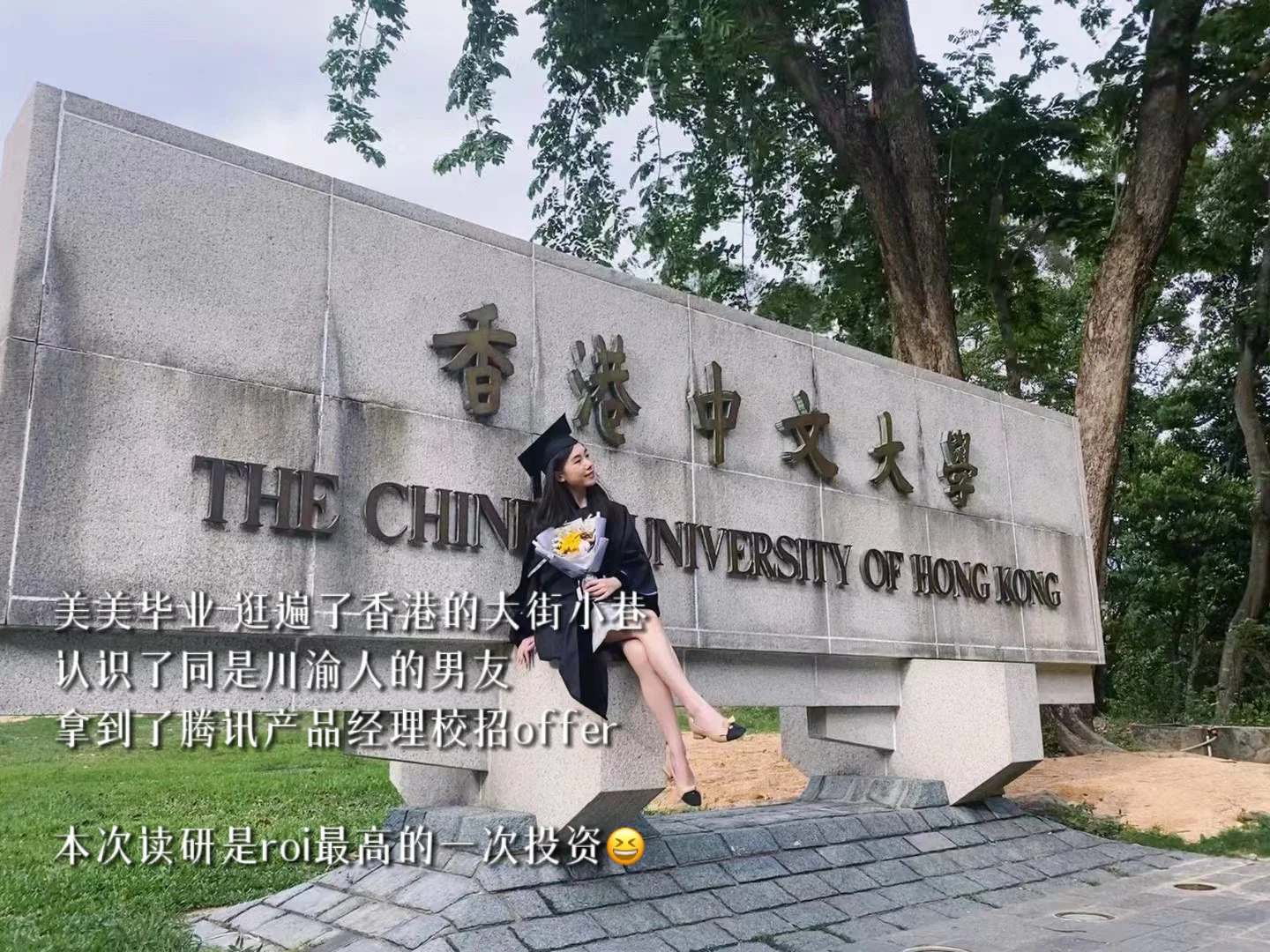 川渝小孩上学轨迹｜再卷我就回家躺平😅