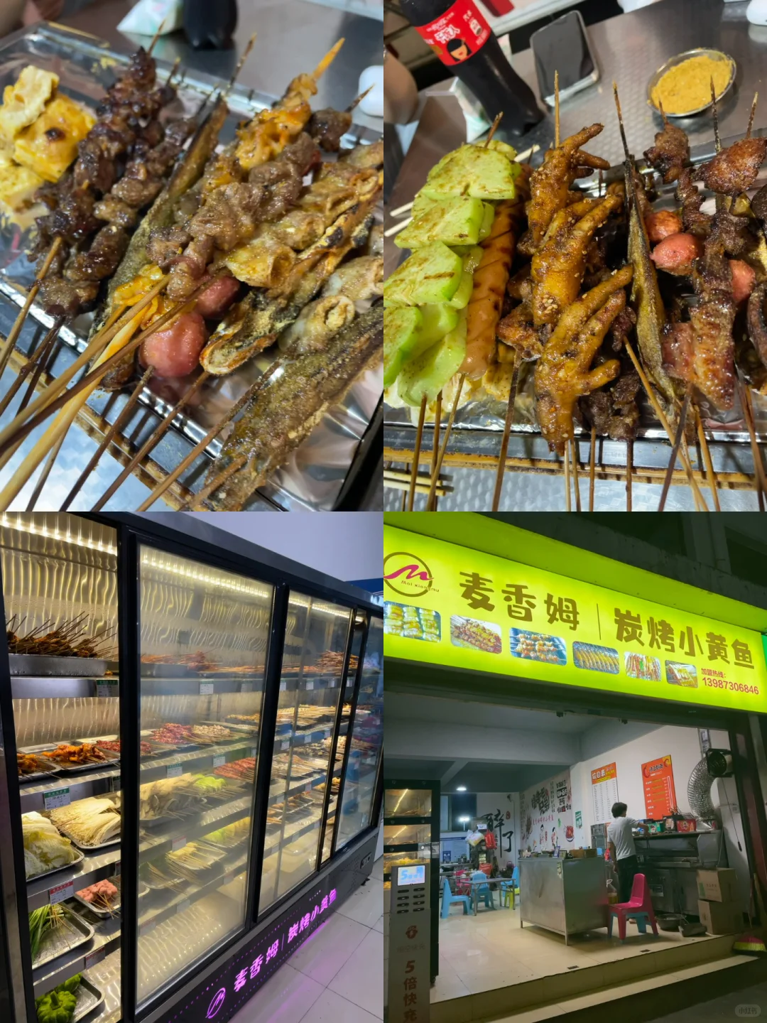 爸妈是出租车司机的弥勒好诡秘带我去吃的店