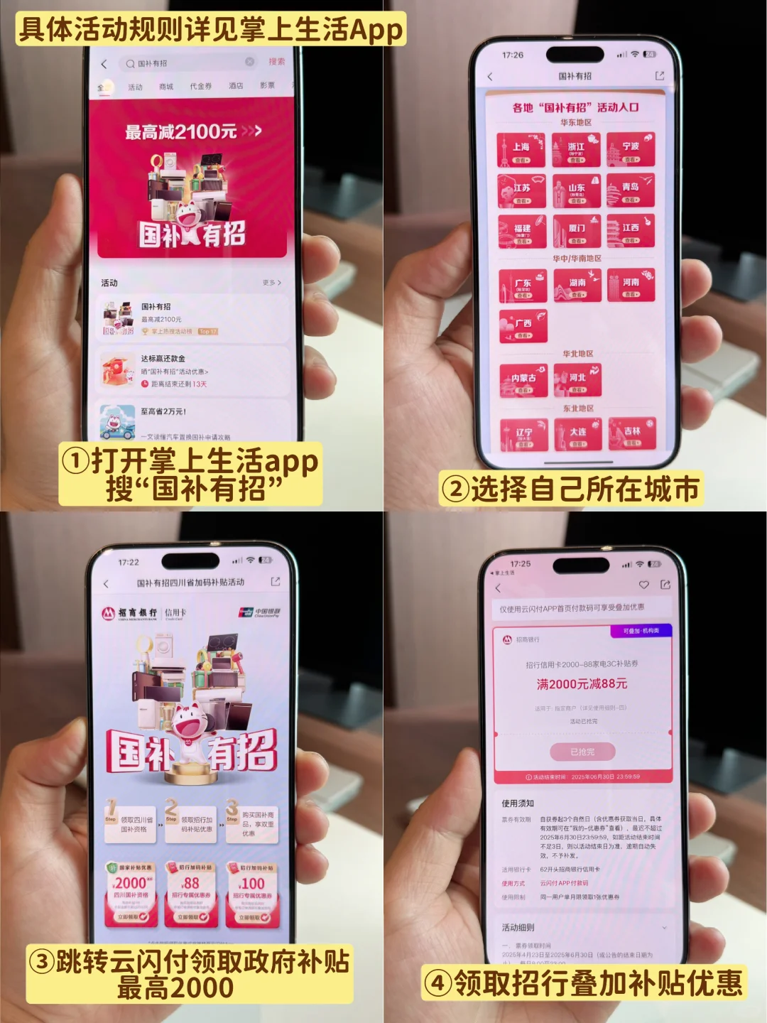 180㎡🏠 | 把29岁买的房子装成了dream house