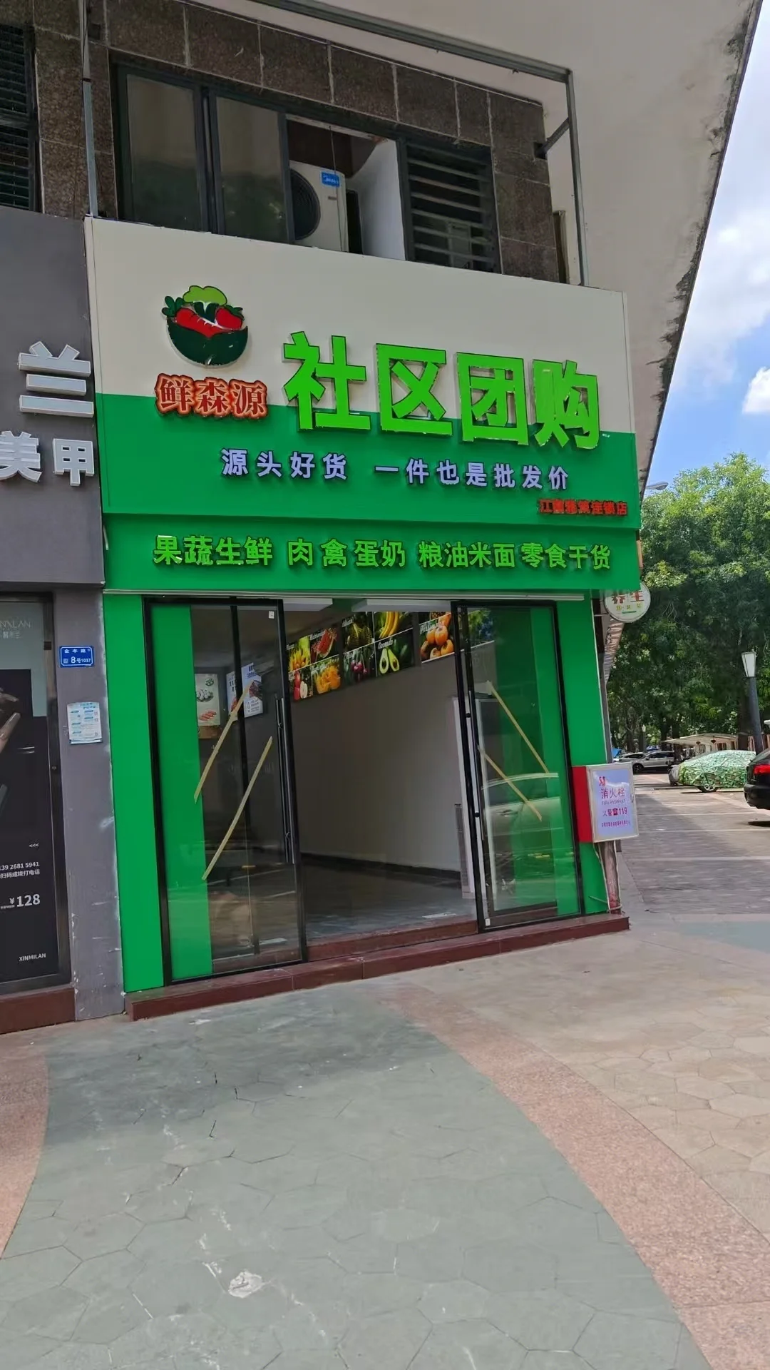 这里的社区团购很nice～