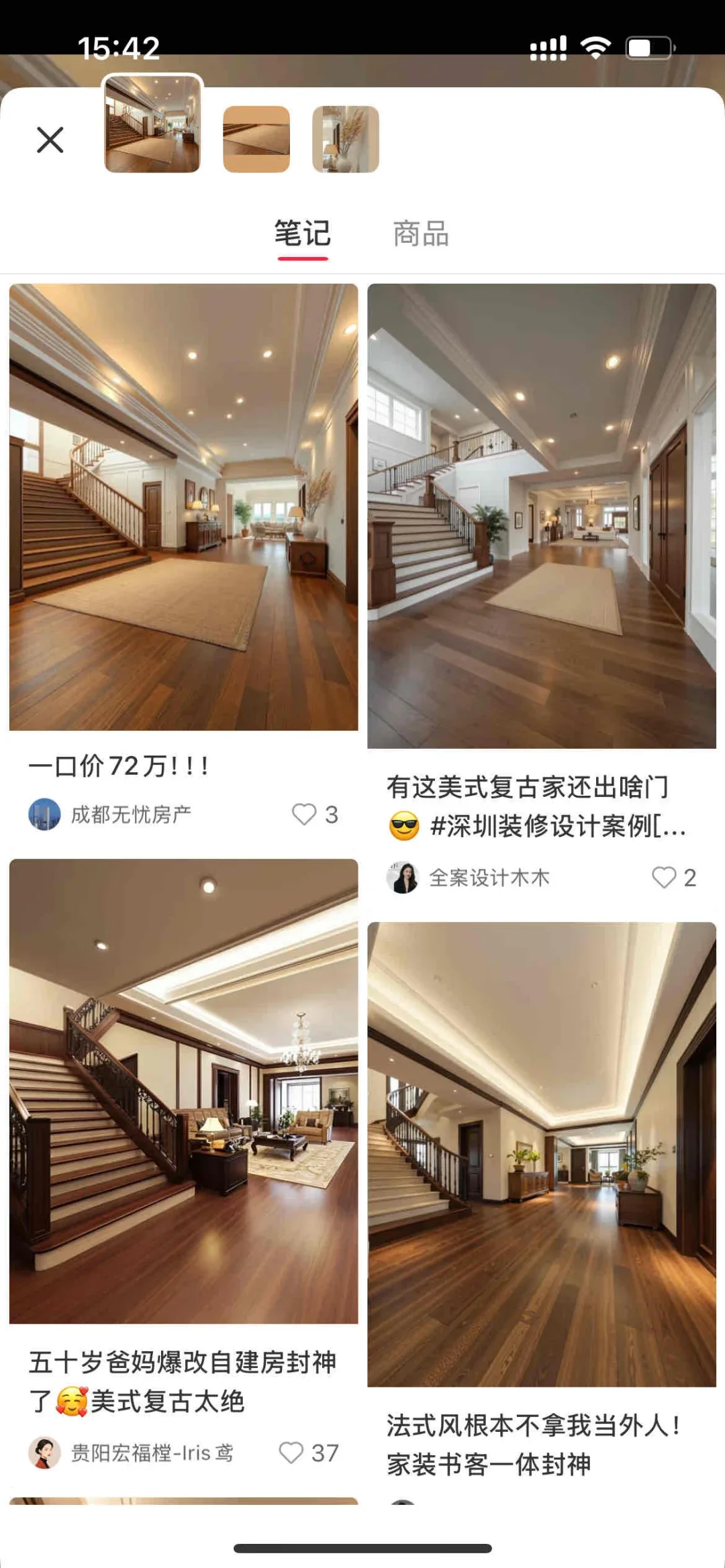 谁敢信重庆这种房子83万，真的不要太离谱