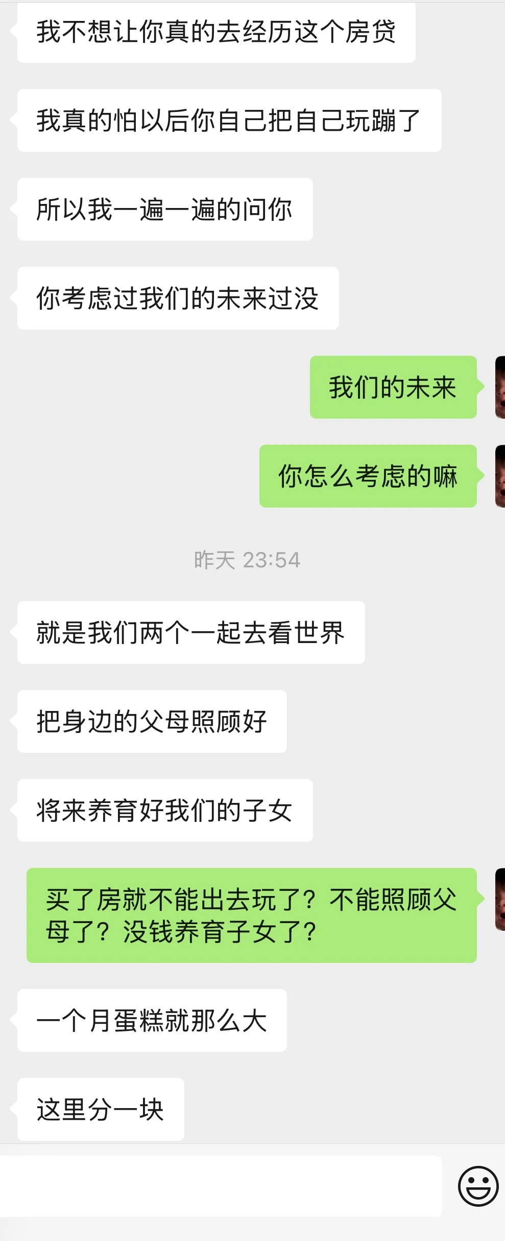 给大家发一个后续，已经提分了！！！