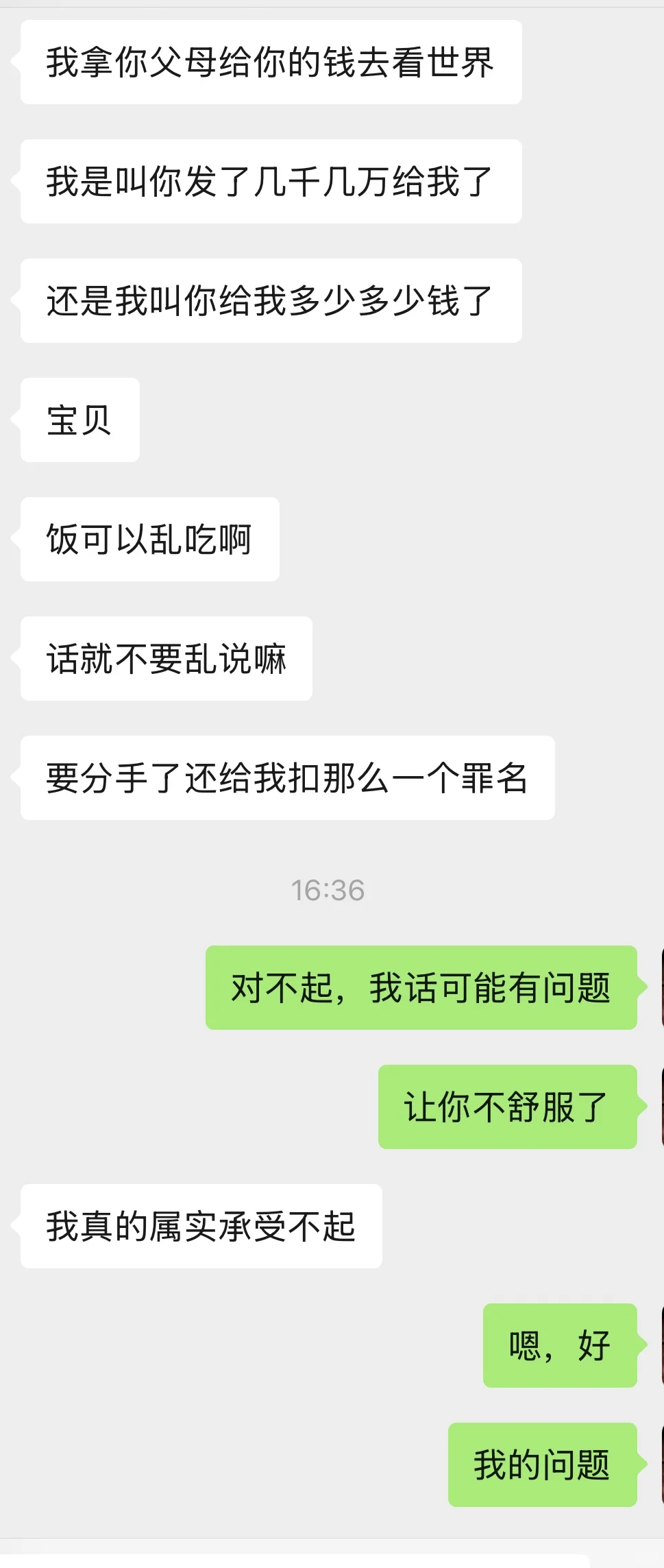 给大家发一个后续，已经提分了！！！