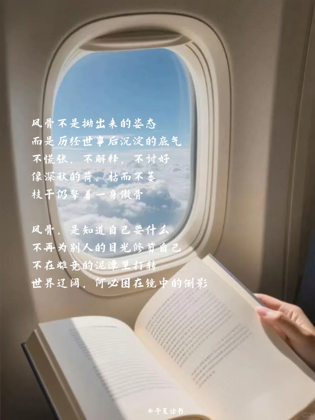 女人有了风骨，那便是天生尤物💄