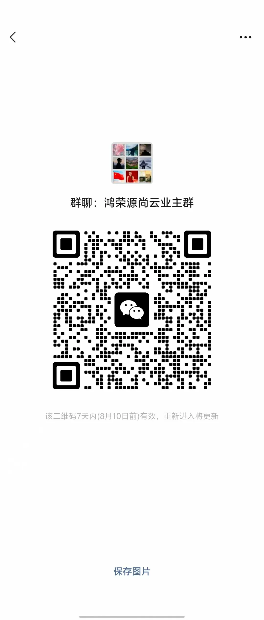 鸿荣源尚云的家人们集合啦！✨