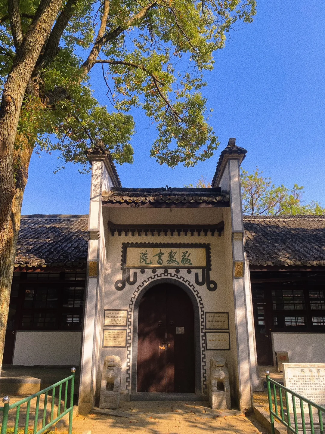 读研𝐏𝐥𝐨𝐠｜欢迎报考安庆师范大学