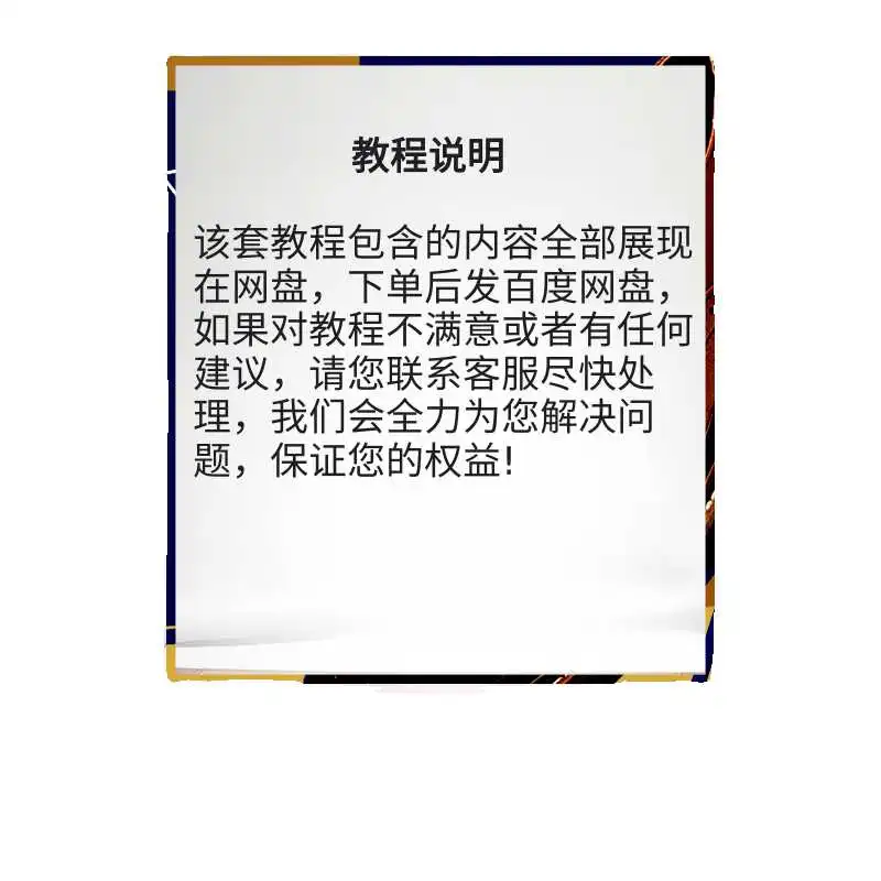 男人的玩法，永远不过时！