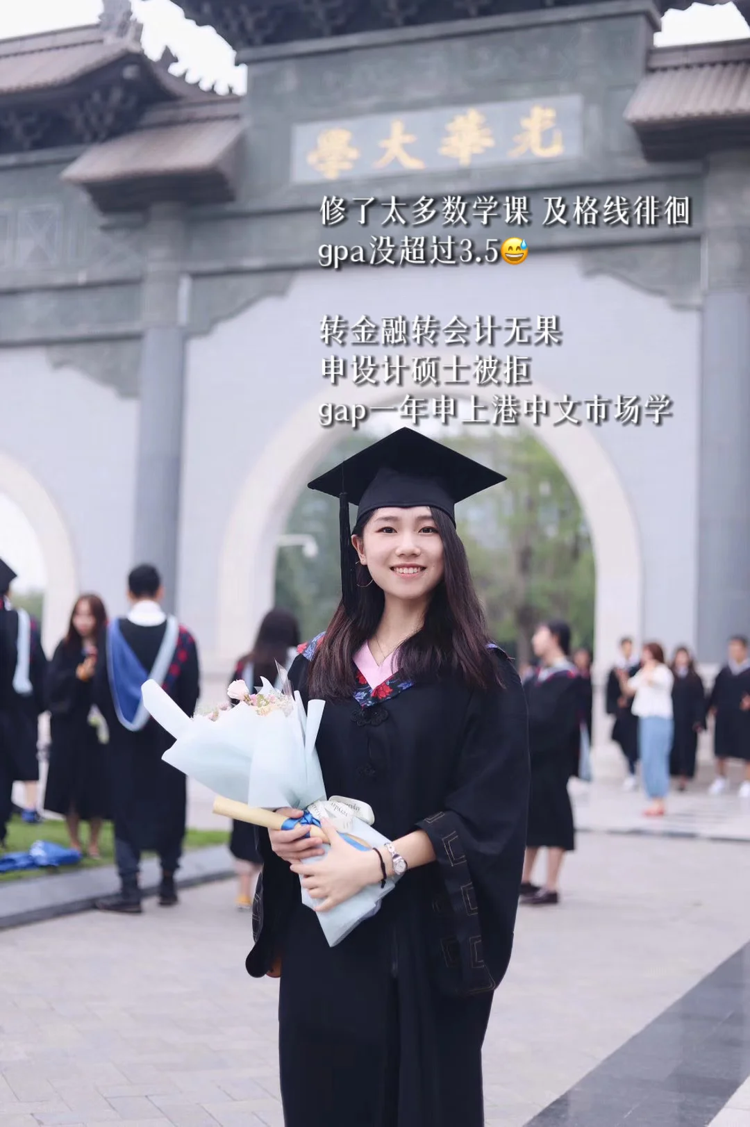 川渝小孩上学轨迹｜再卷我就回家躺平😅
