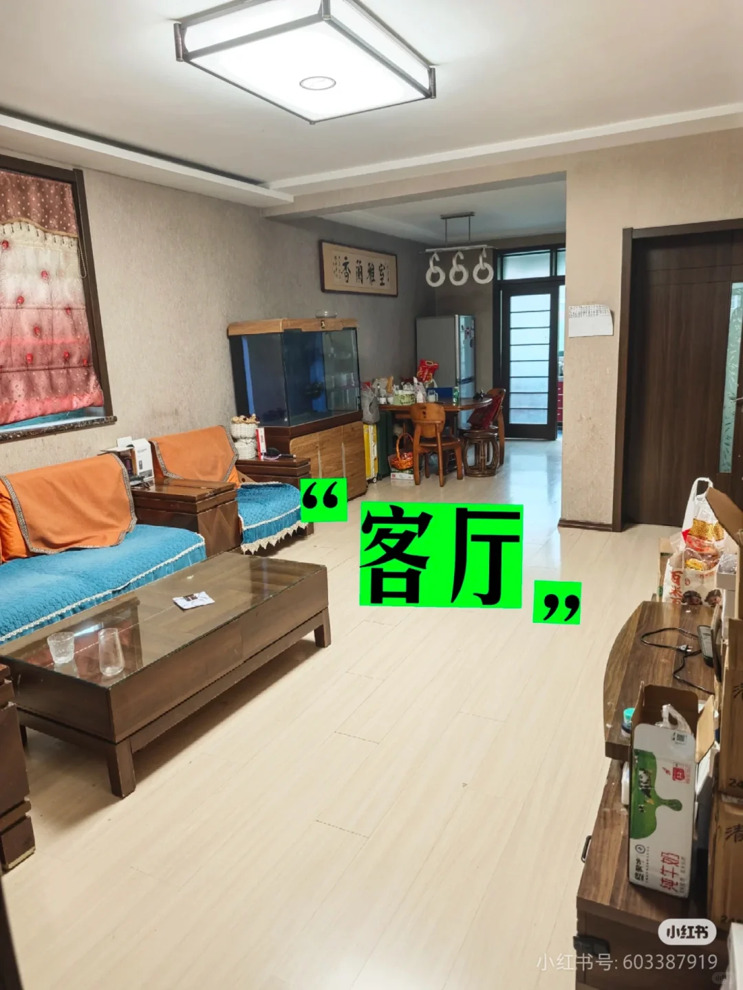 房屋出租 邯郸