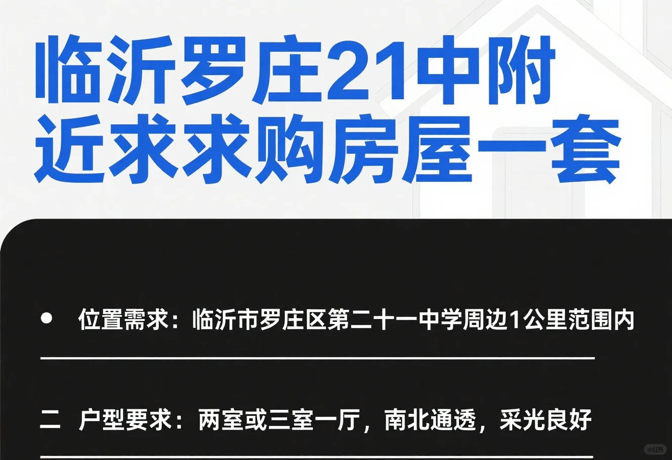求购！求购！诚心买
