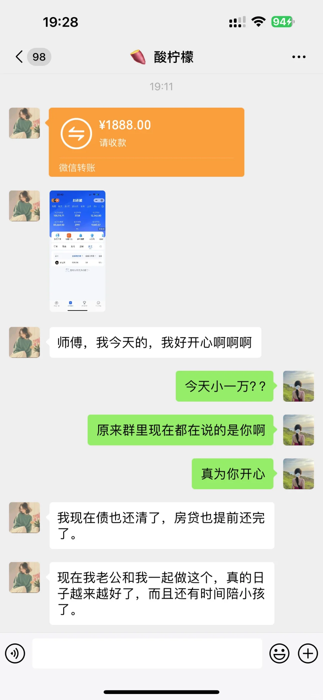 30岁宝妈凭实力帮老公还完房贷🔥