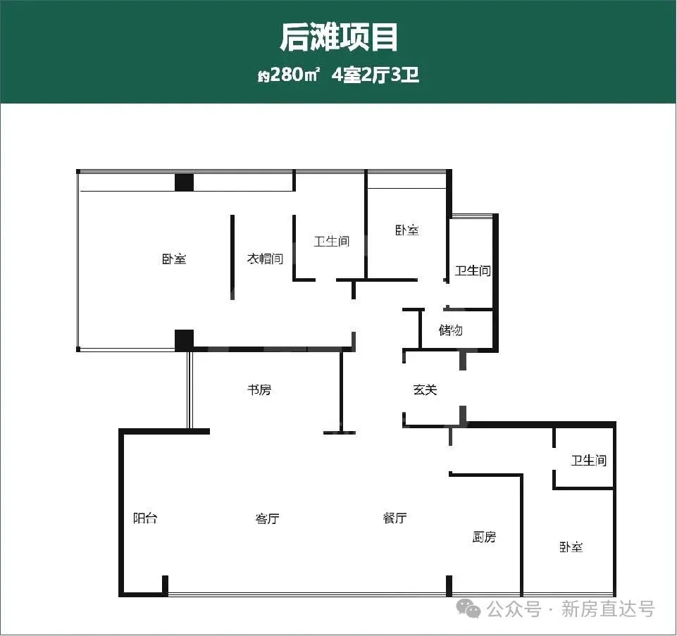🔥华润后滩项目设计方案公布🔥🈶团购优惠
