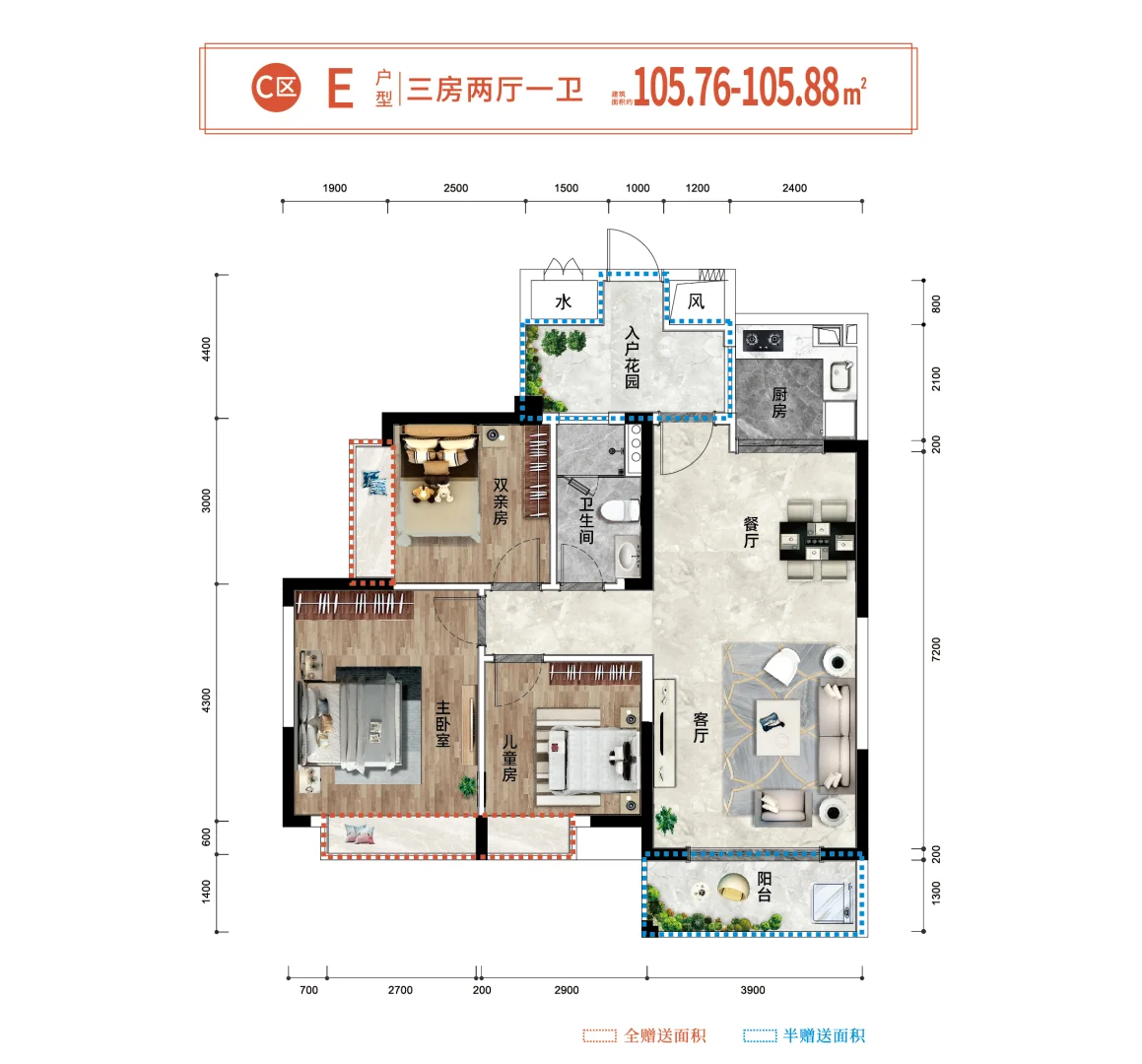 三亚精品一手楼盘推荐