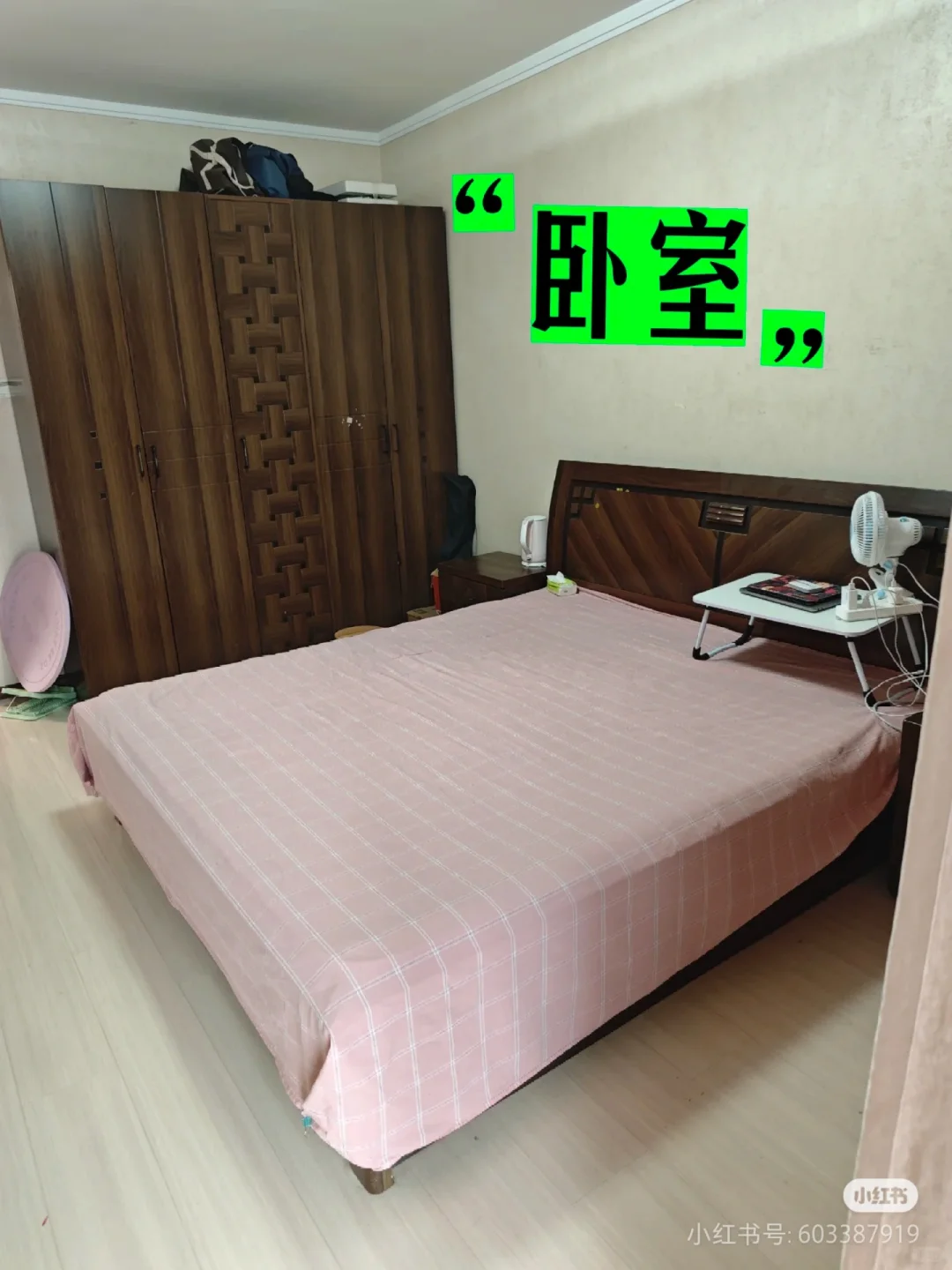 房屋出租 邯郸