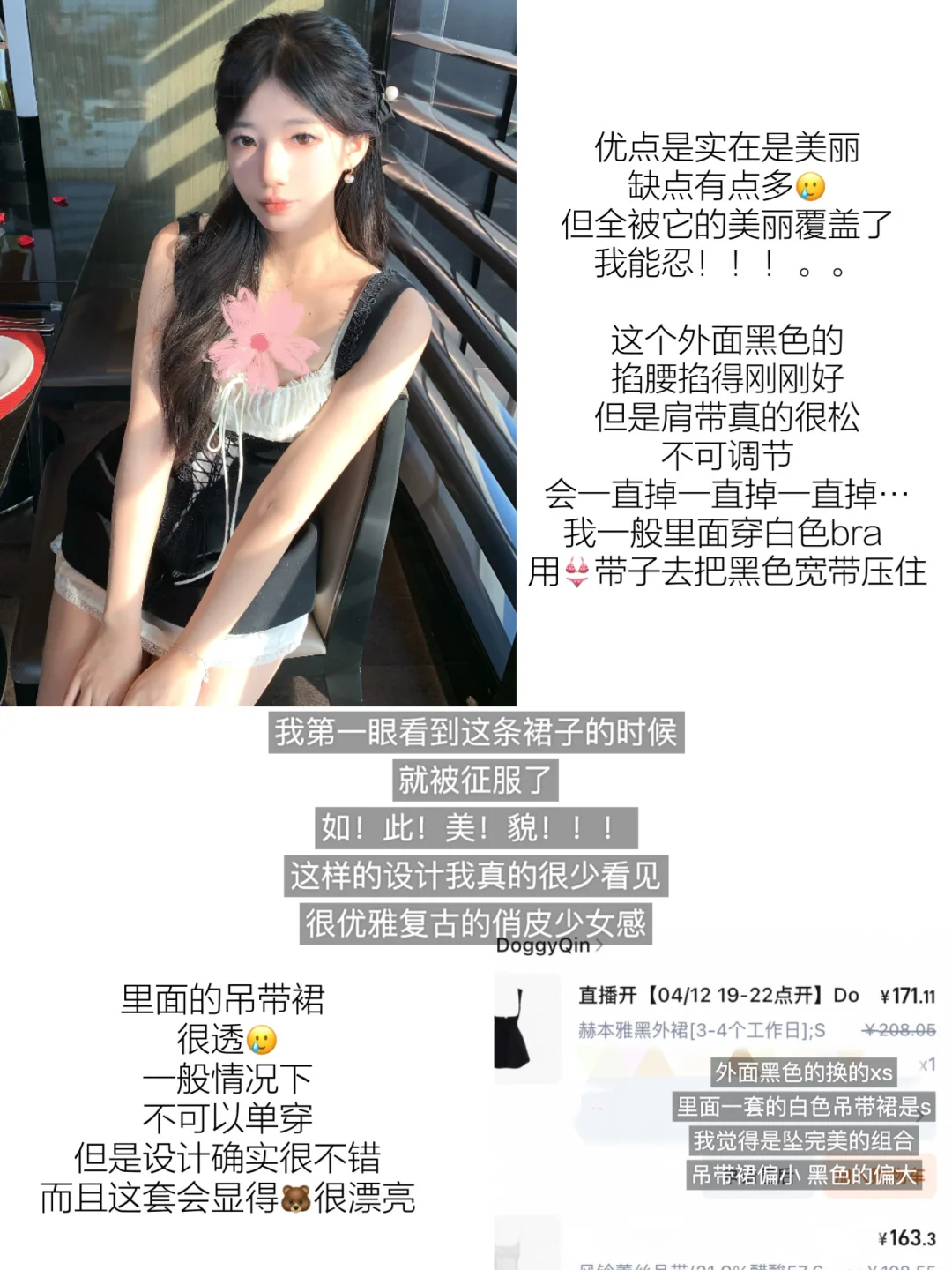 一些很有大美女那味 一眼惊艳清纯贵气神裙