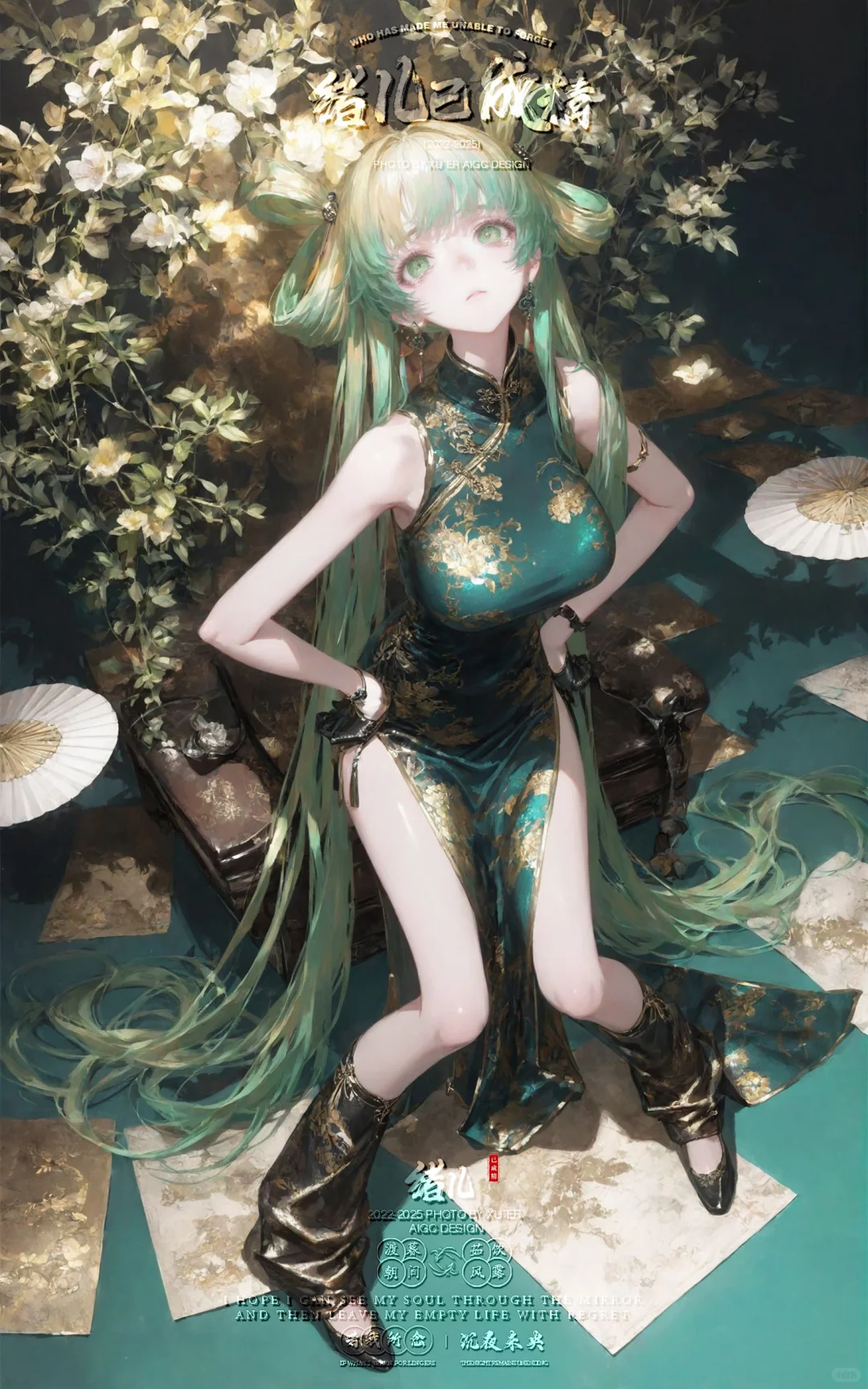 【鸣潮】旗袍