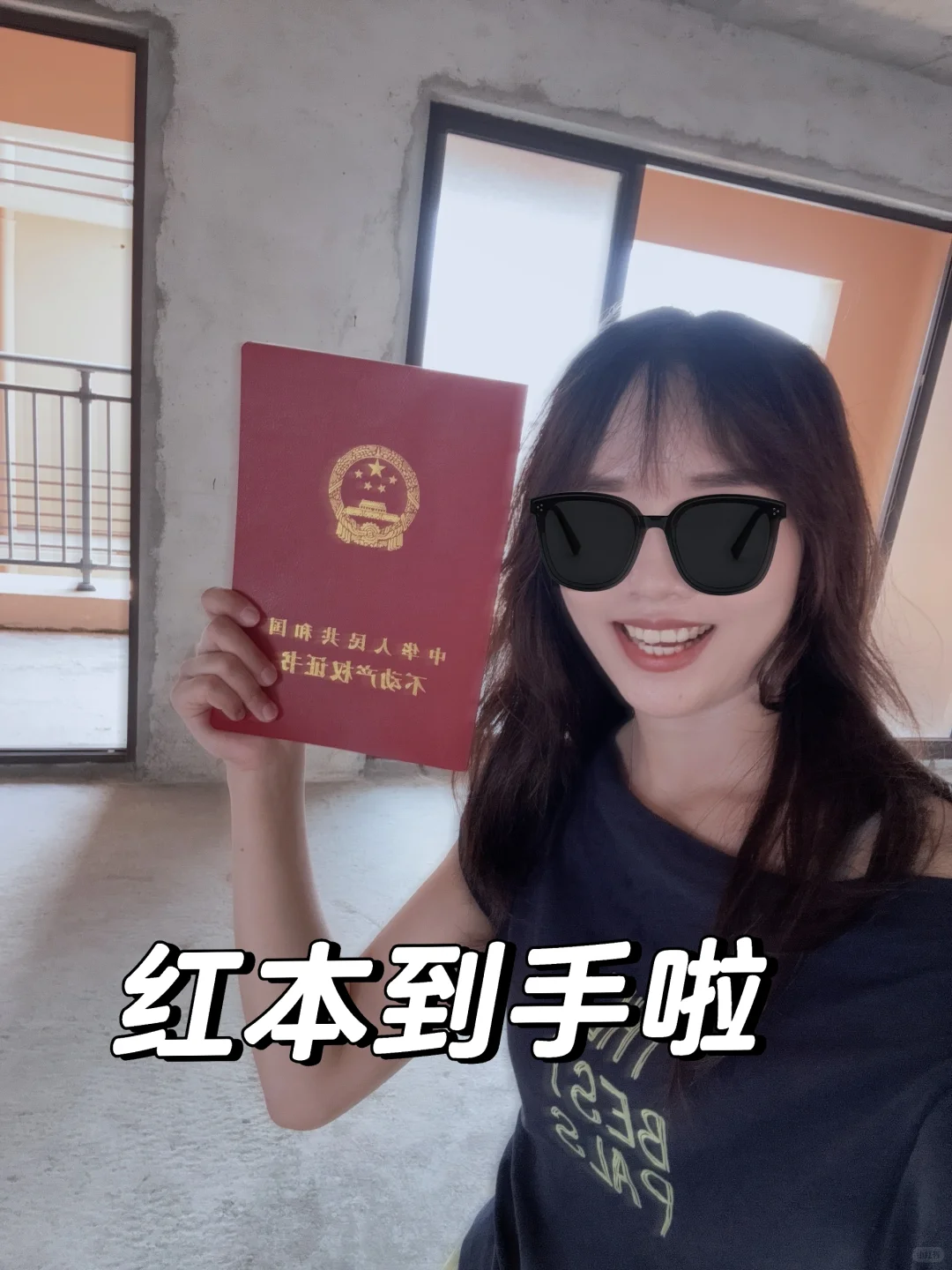 签合同前不做这5步，首付款可能打水漂