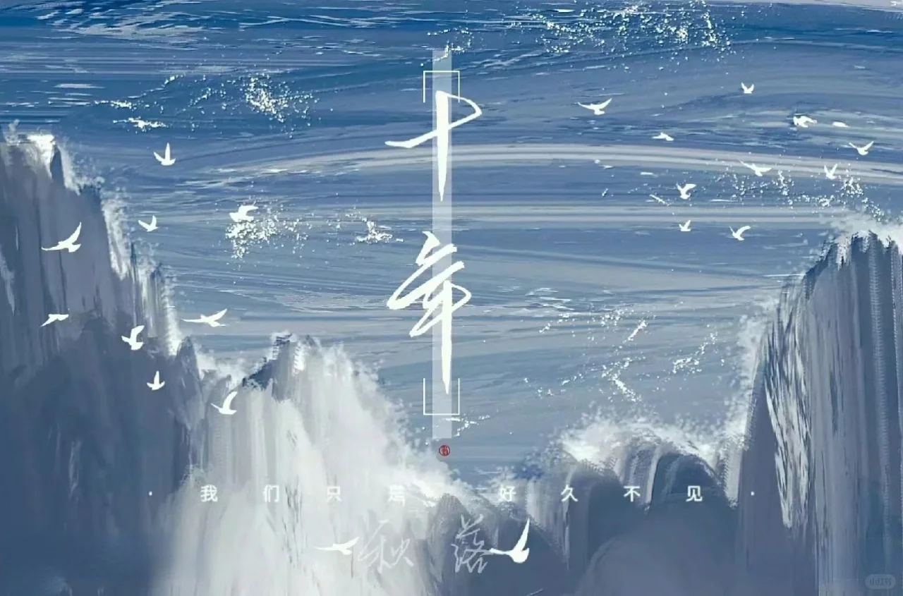 稻米壁纸（横屏）