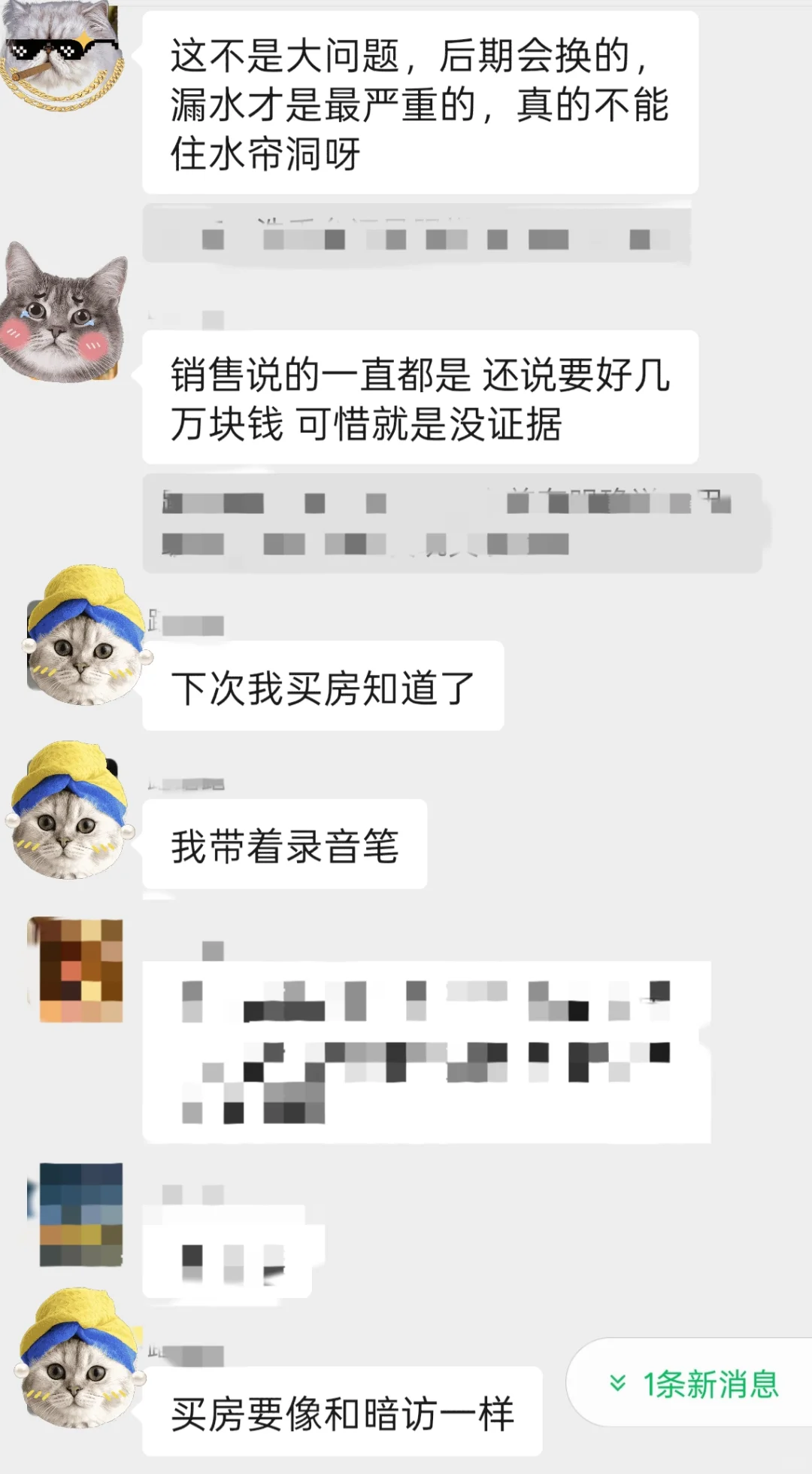  阿那亚到建发璟院：业主天堂跌入维权地狱