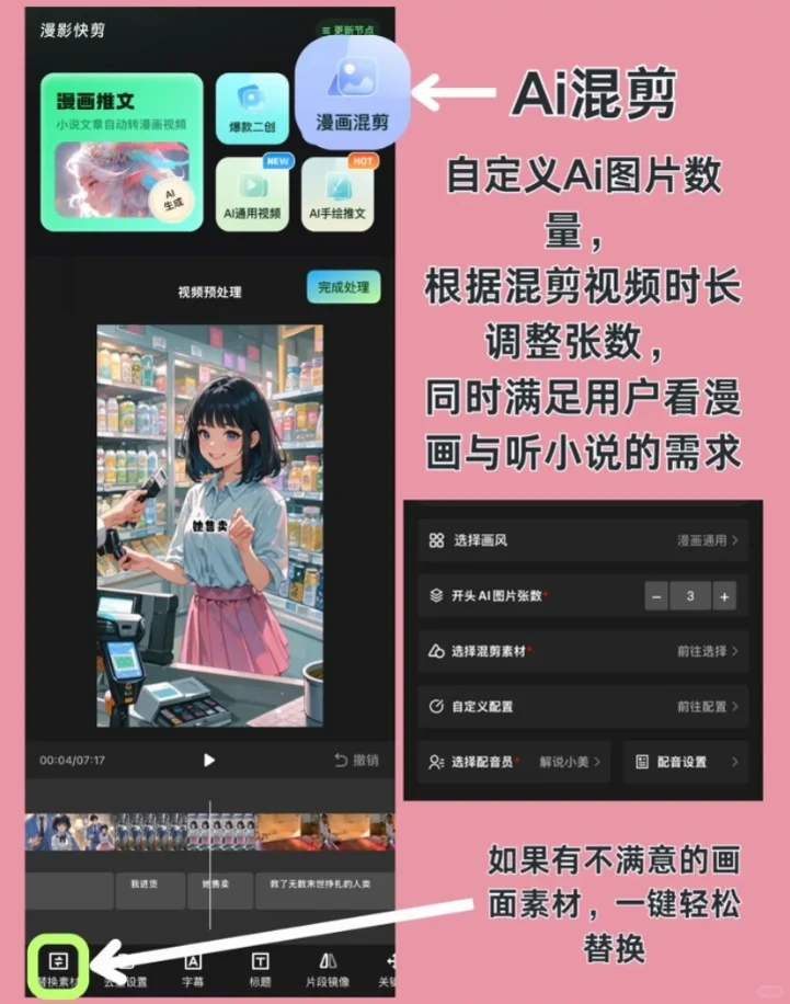 竟然是国漫崛起的真相！