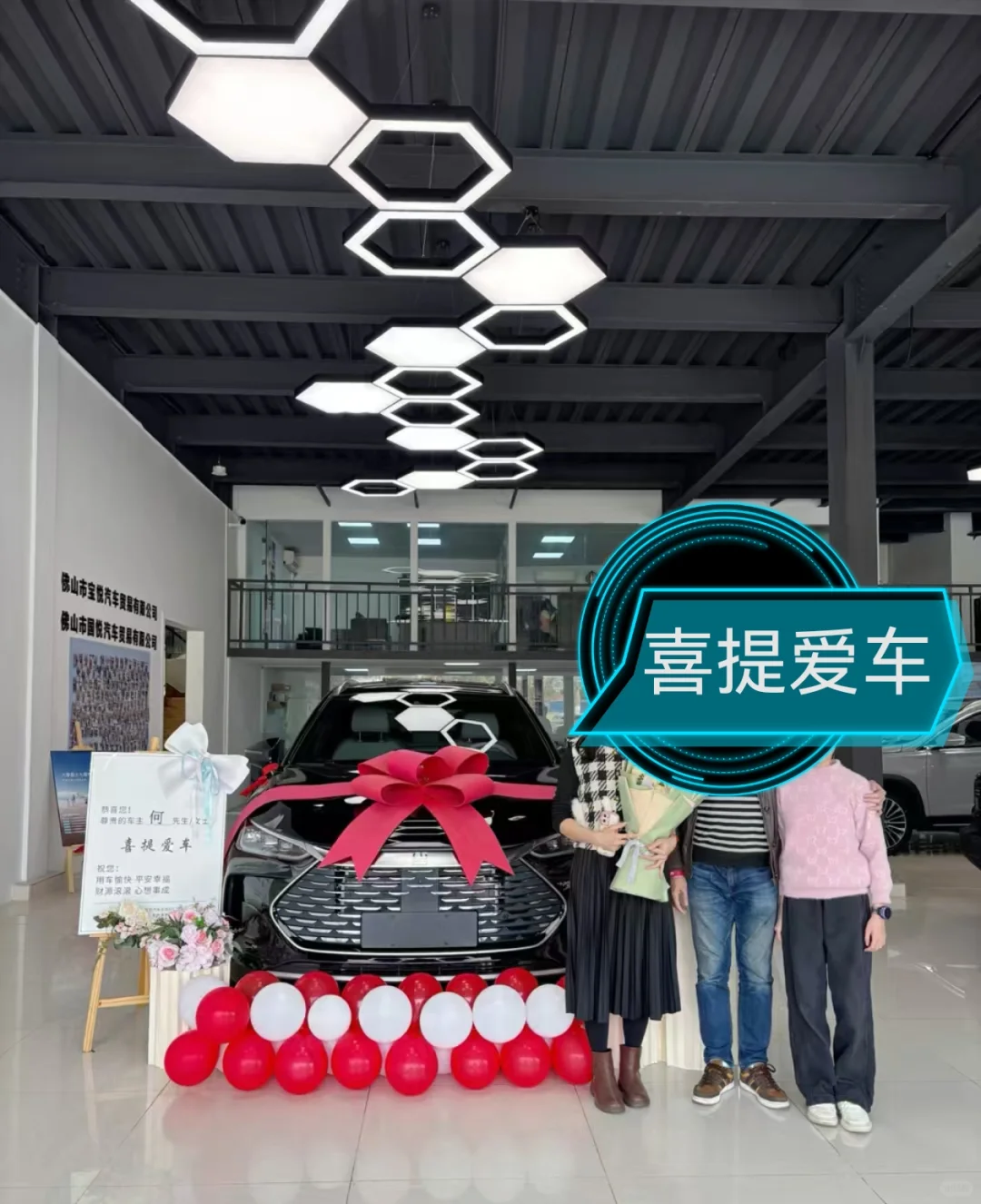 预算有限也能提车？我的0首付购车实操经验