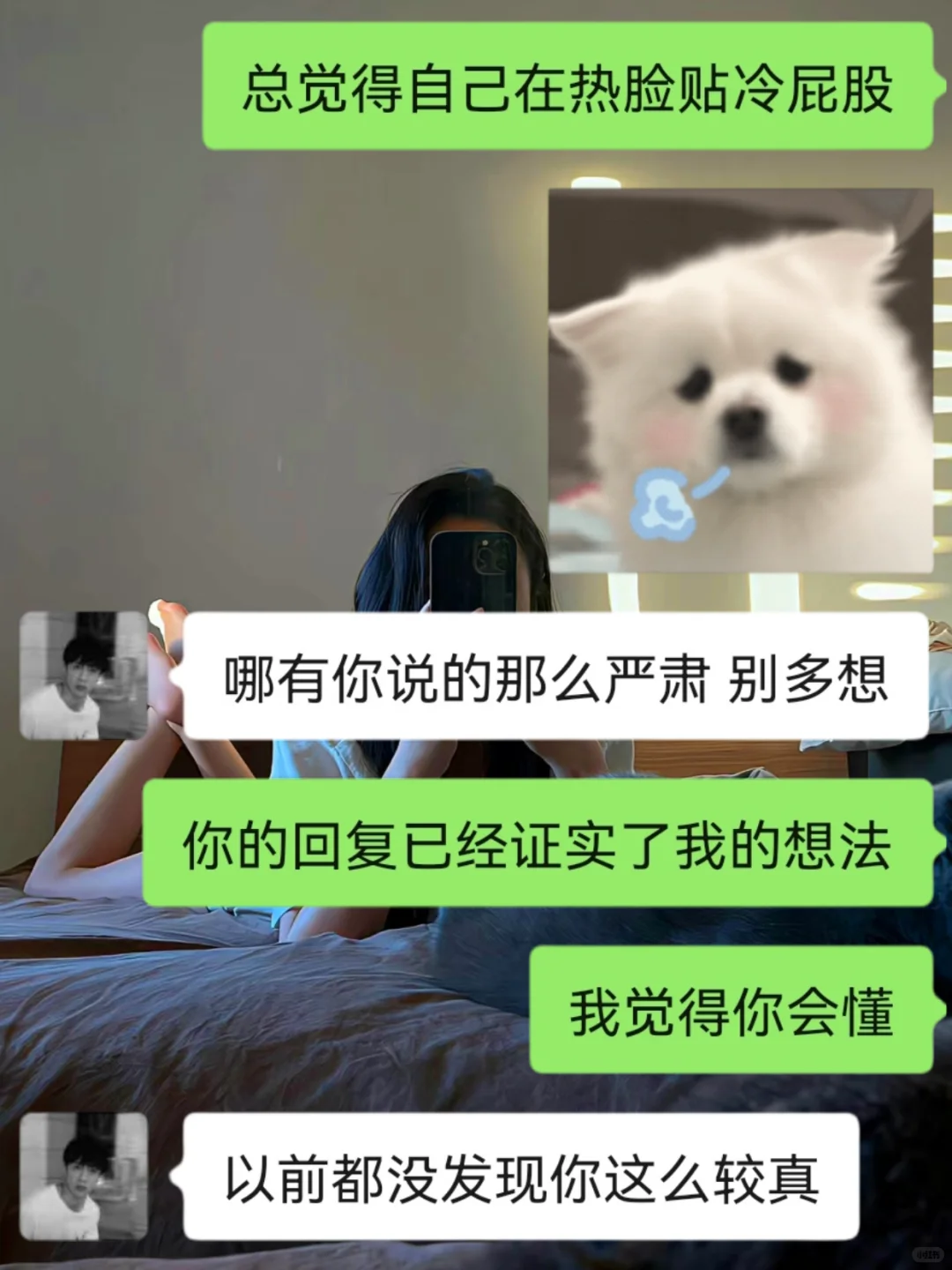 看好了crush 姐真的只教一次！