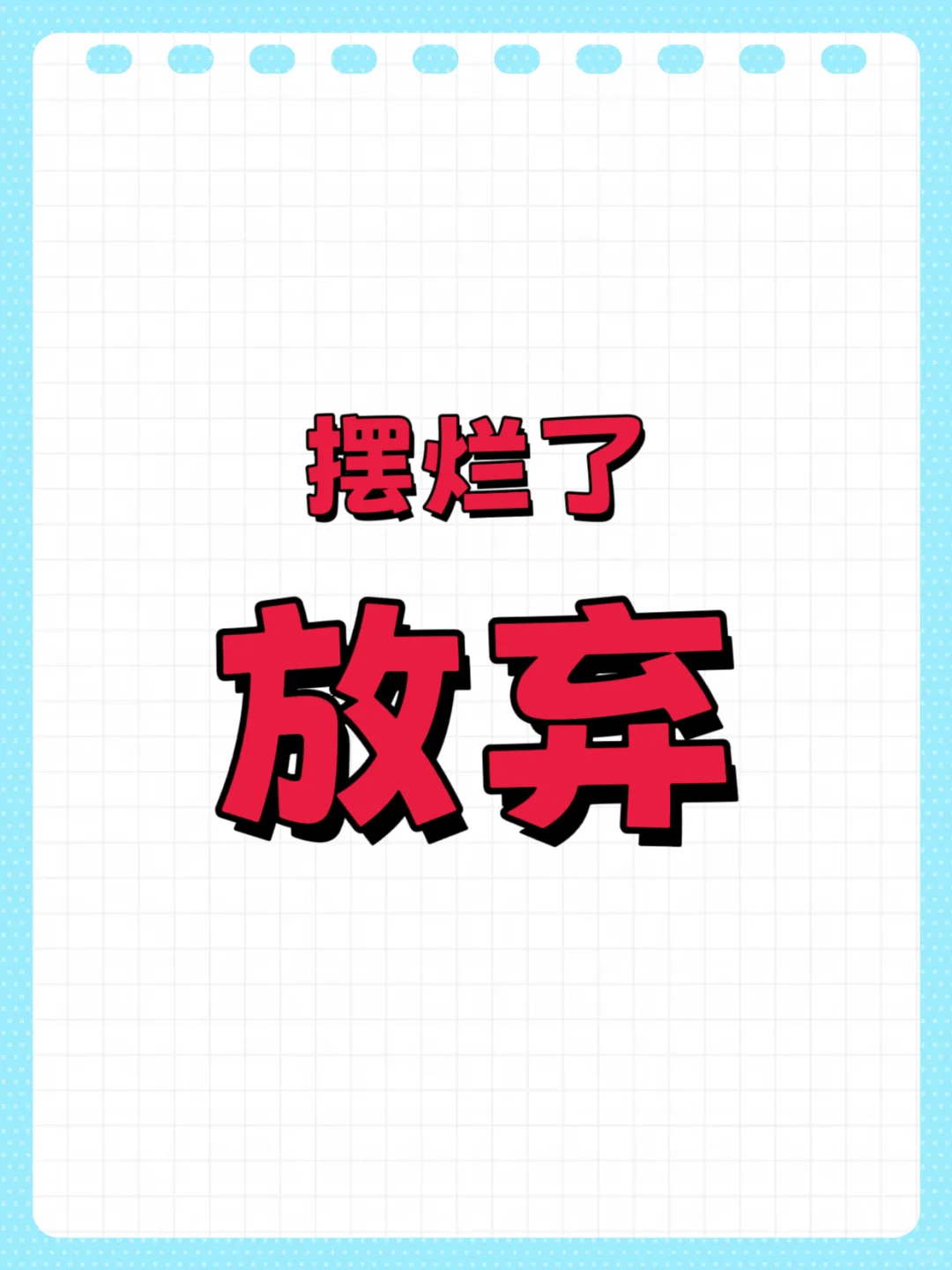 上海卖房记录 | 挂牌的第2个月