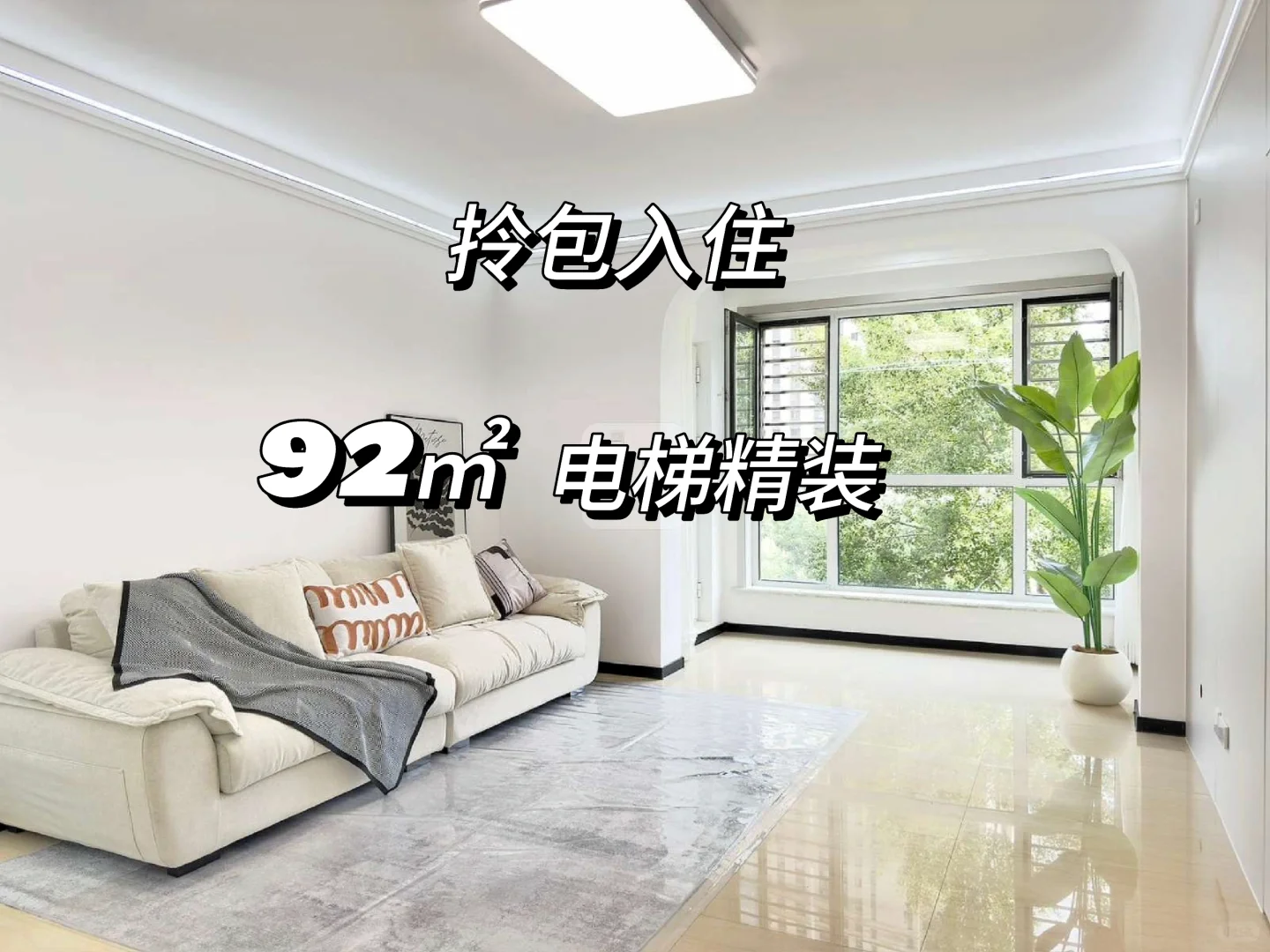 呼和浩特好🏠出售