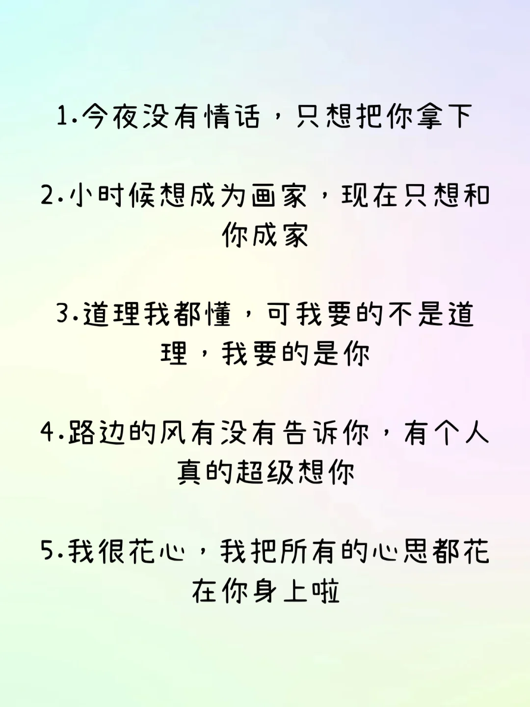 撩拨异地男友的小技巧来啦！