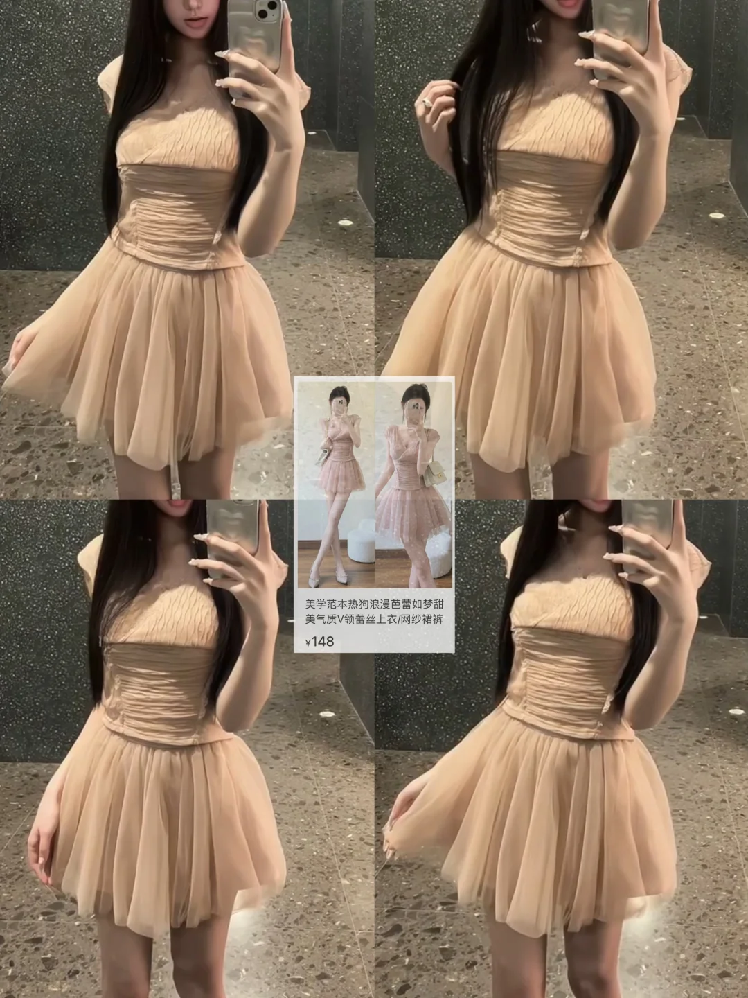 我的ootd|芭蕾如梦‼️是仙女的裙子来了‼️