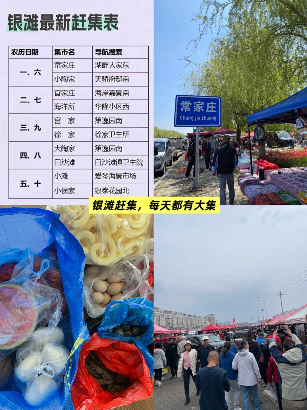 5500一年！2室1厅的房子，我租到了