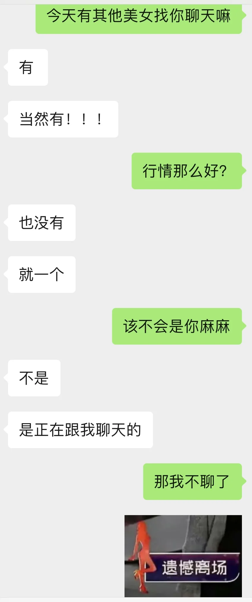 暧昧期不会找话？学会这招把crush钓成翘嘴👌