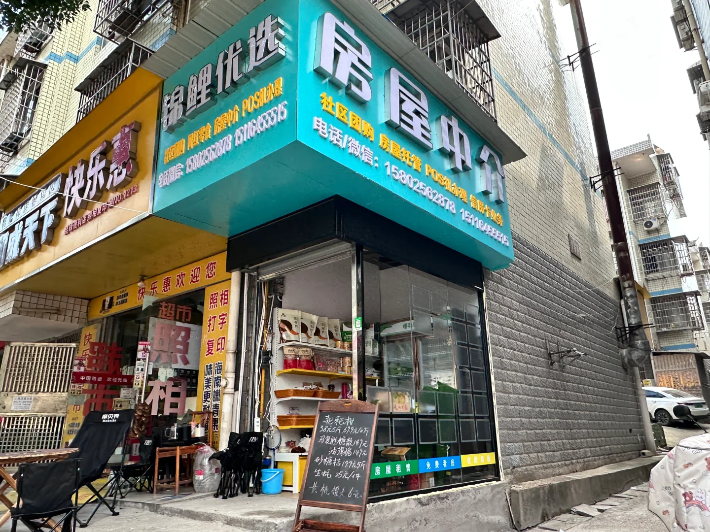 社区团购提货点即将落地～
