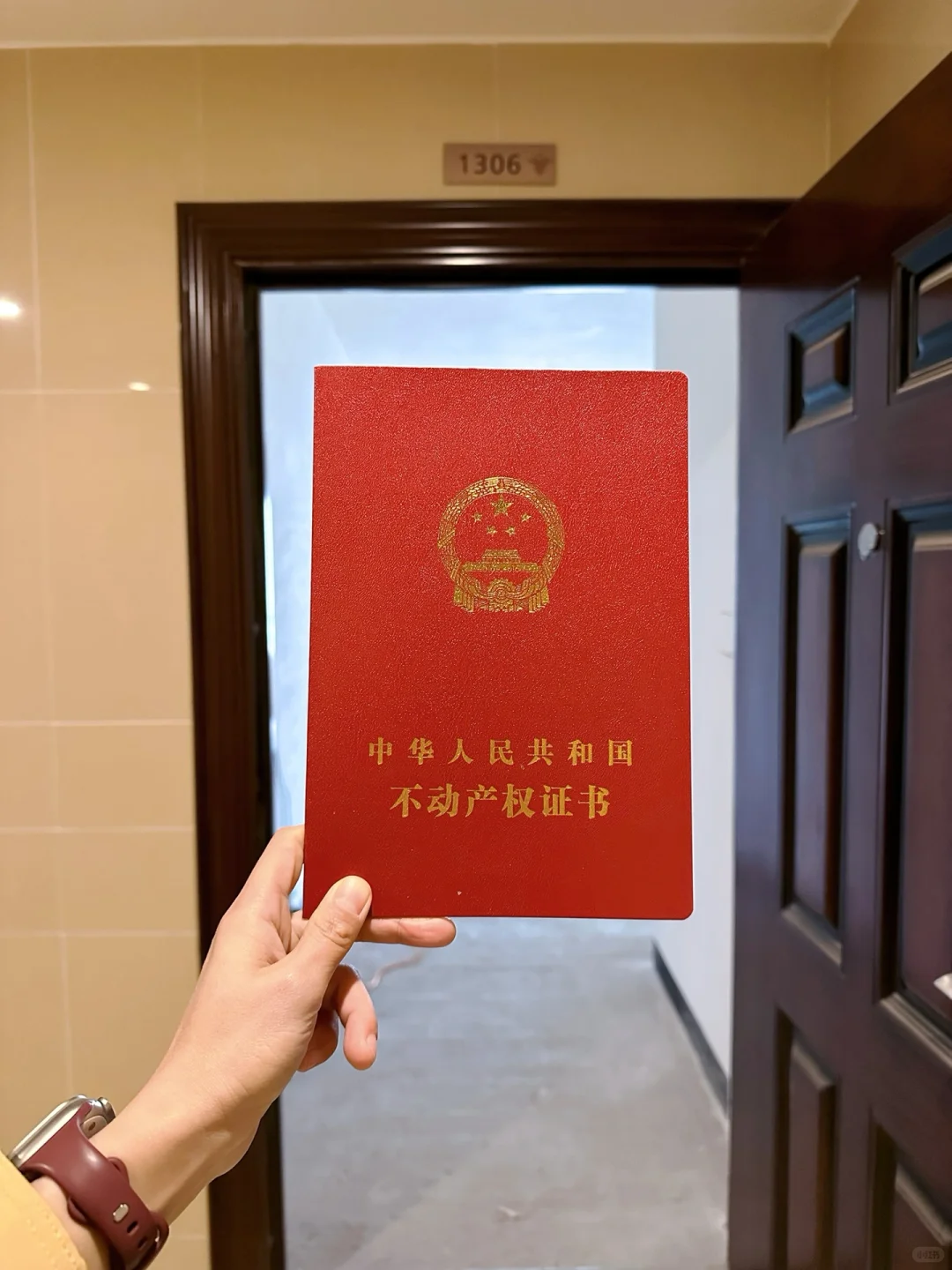 重庆一个普通女孩如何拿下人生第一套房