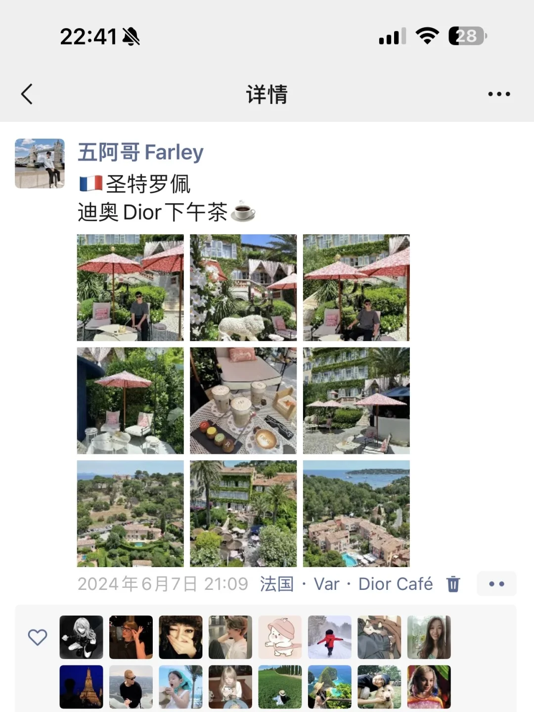 给勇敢的人提供900块从国内飞法国的思路