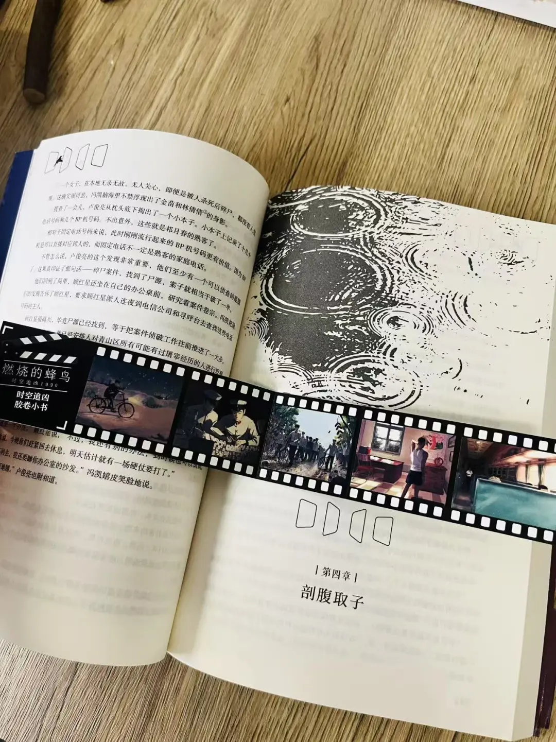 《燃烧的蜂鸟》限量亲签版！手慢无！