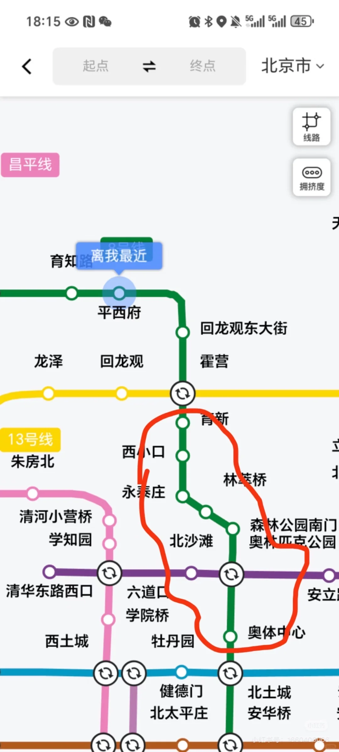 求租，租房啦！