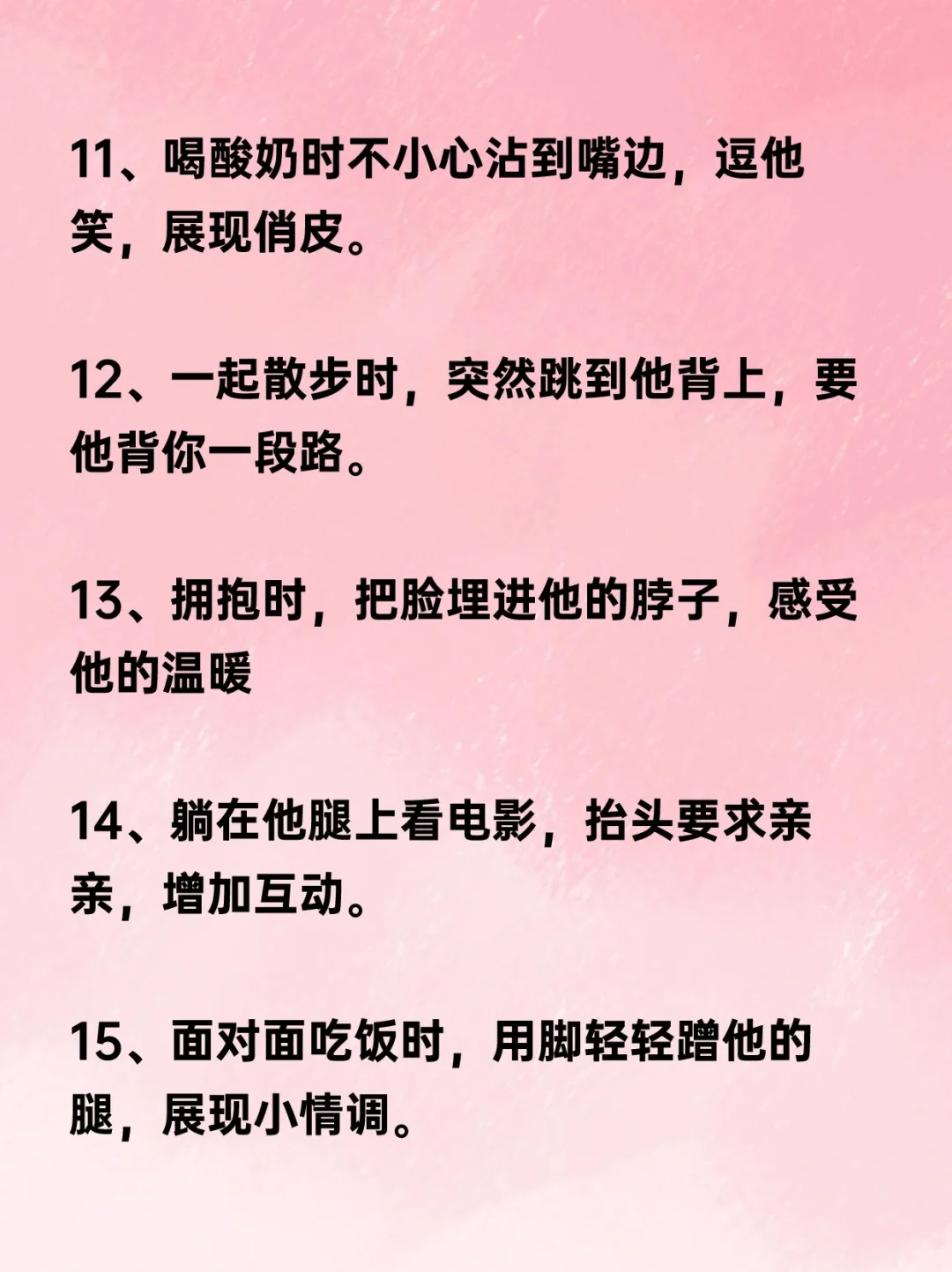 男人蕞受不了的，女人魅力动作