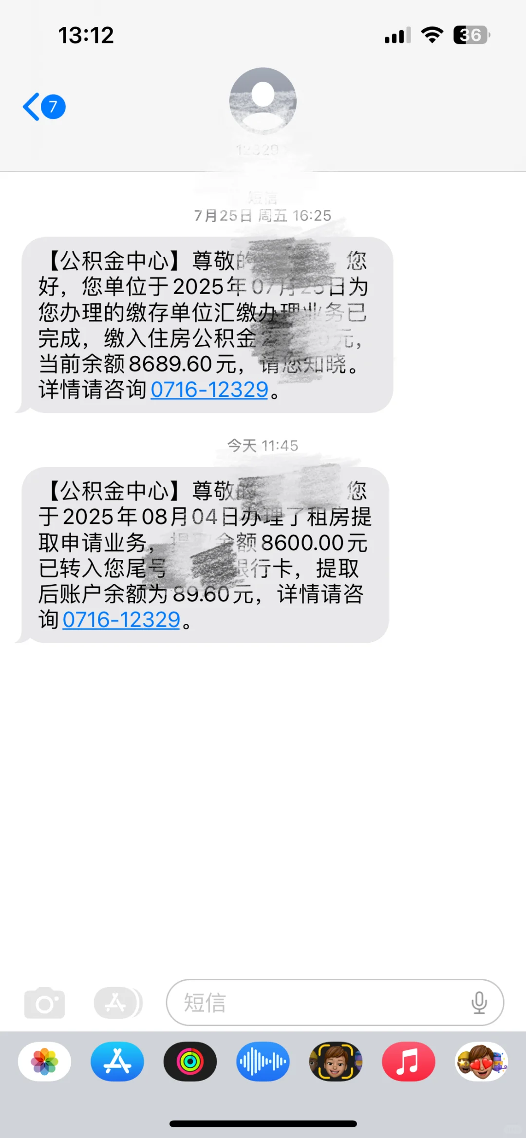 荆州市民之家十分钟提取公积金❗️