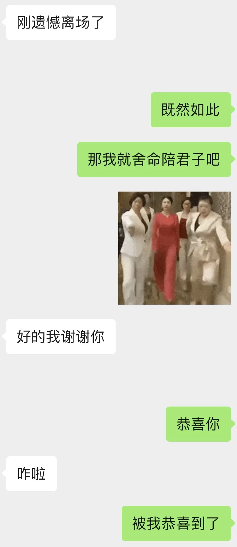 暧昧期不会找话？学会这招把crush钓成翘嘴👌