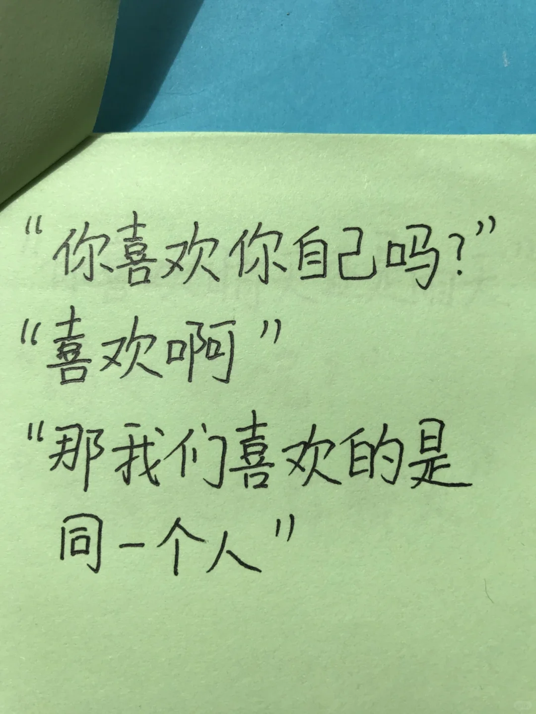 教你最撩人的套路情话😄