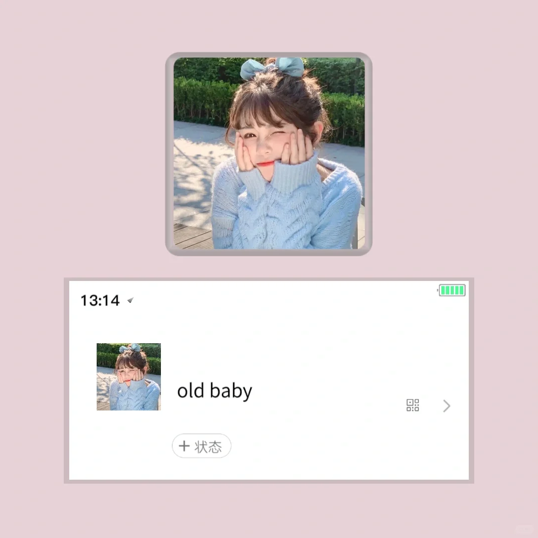 看起来很甜的女头
