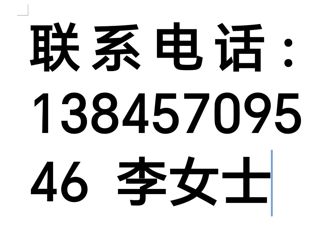加格达奇的房子，吉房出售