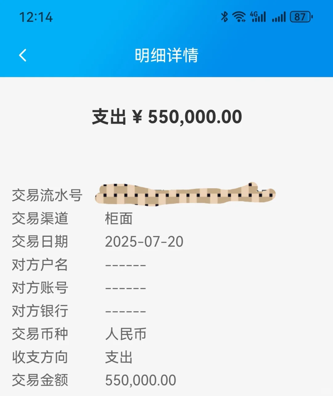 涿州房贷！
