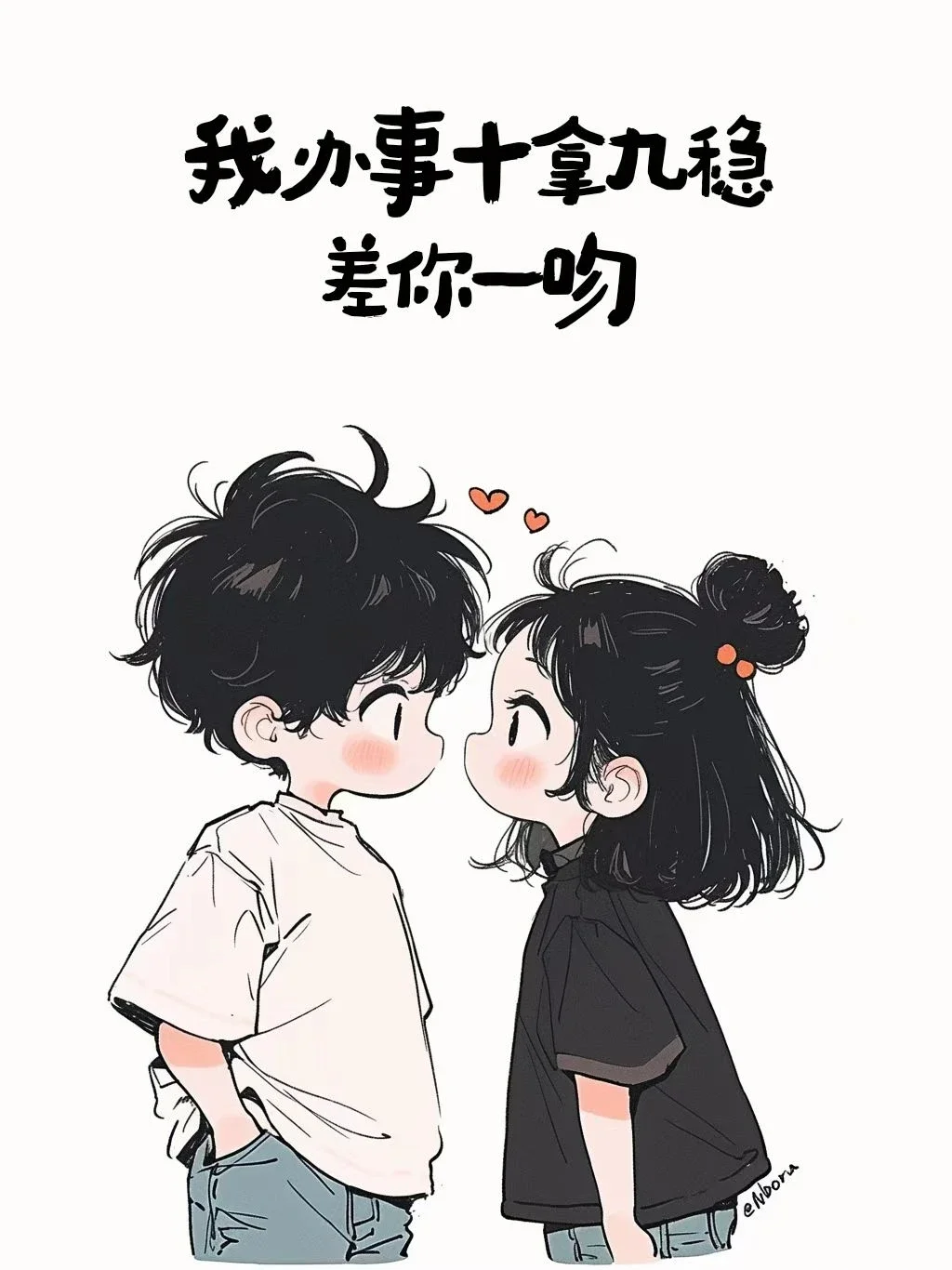 “聊天野一点，他要爱死你