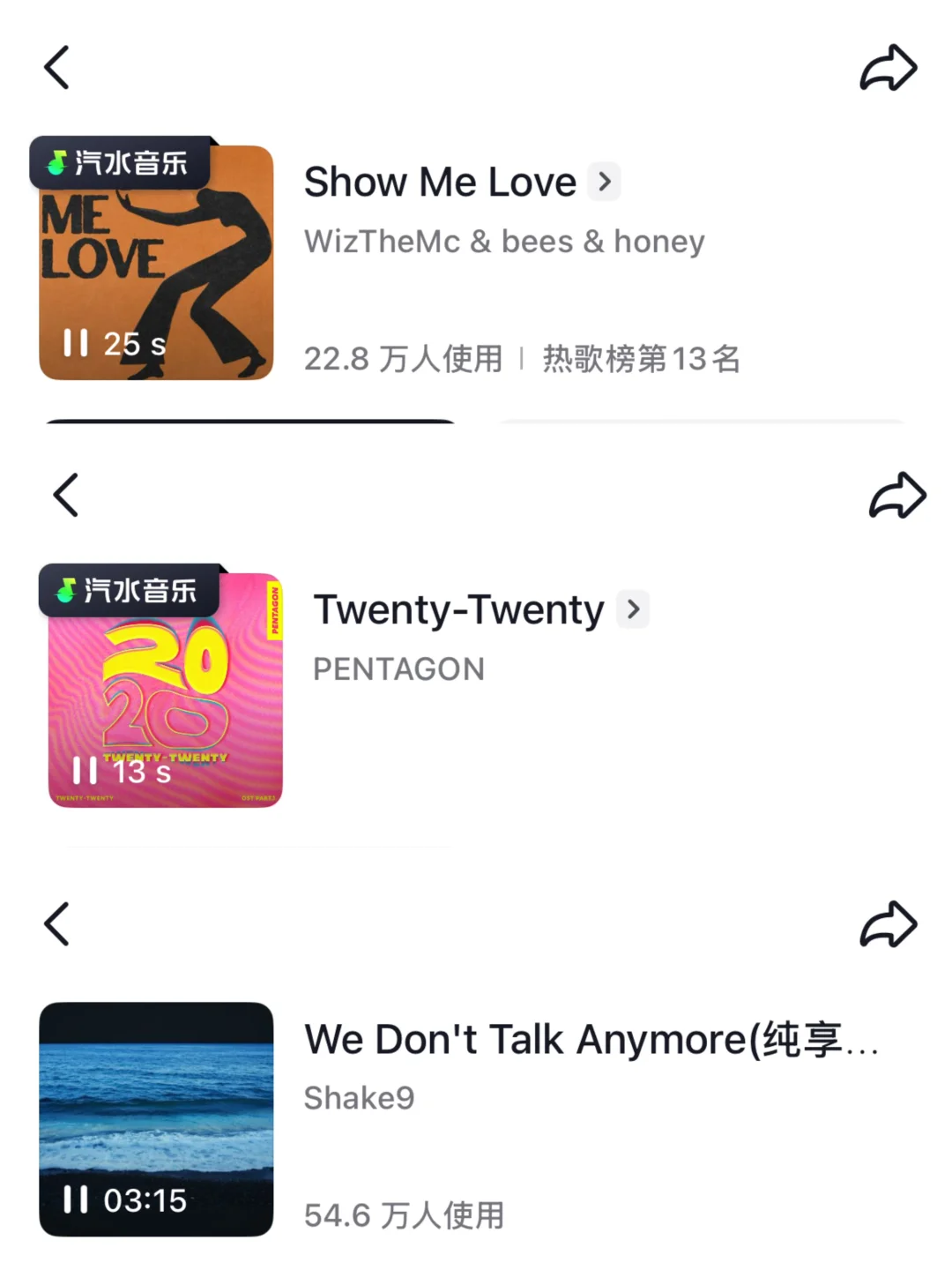 自存/各种风格海边拍照思路/穿搭/BGM