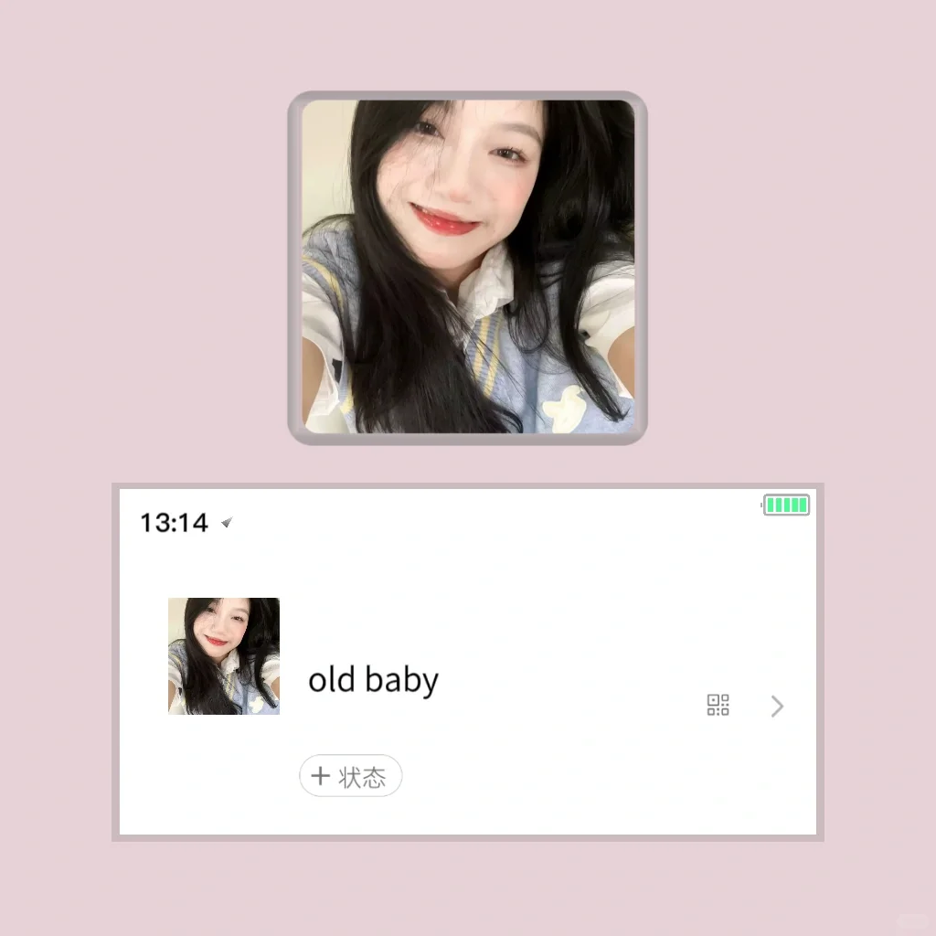 看起来很甜的女头
