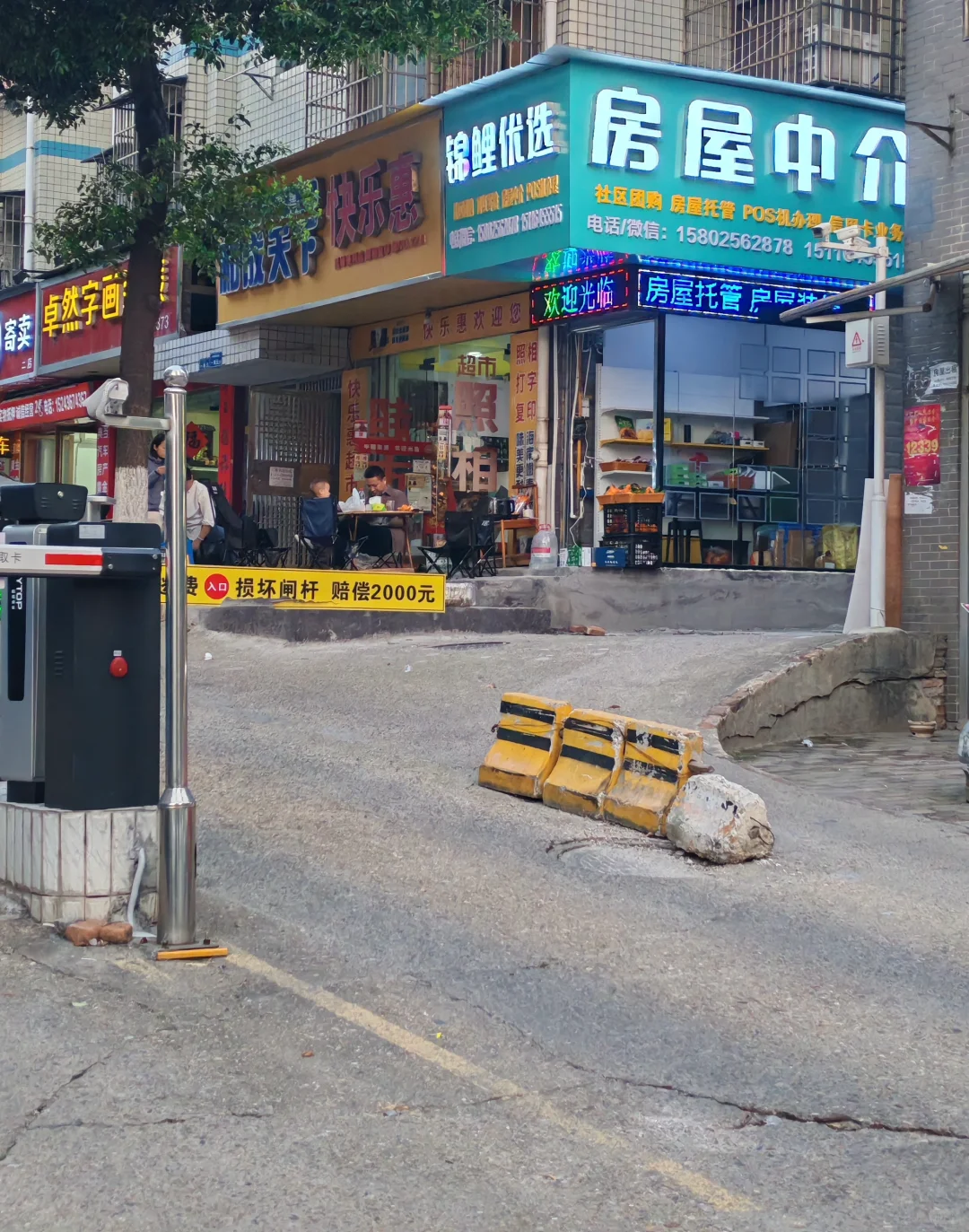 社区团购提货点即将落地～