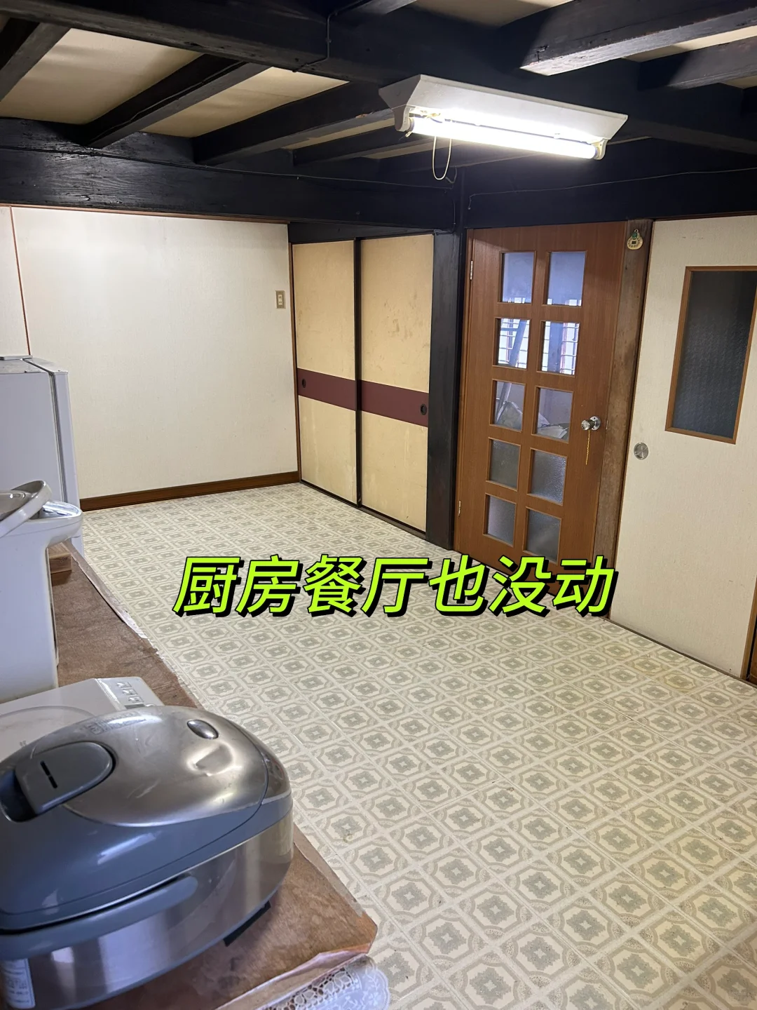 讲下我如何50万日元购买百年老宅和答疑