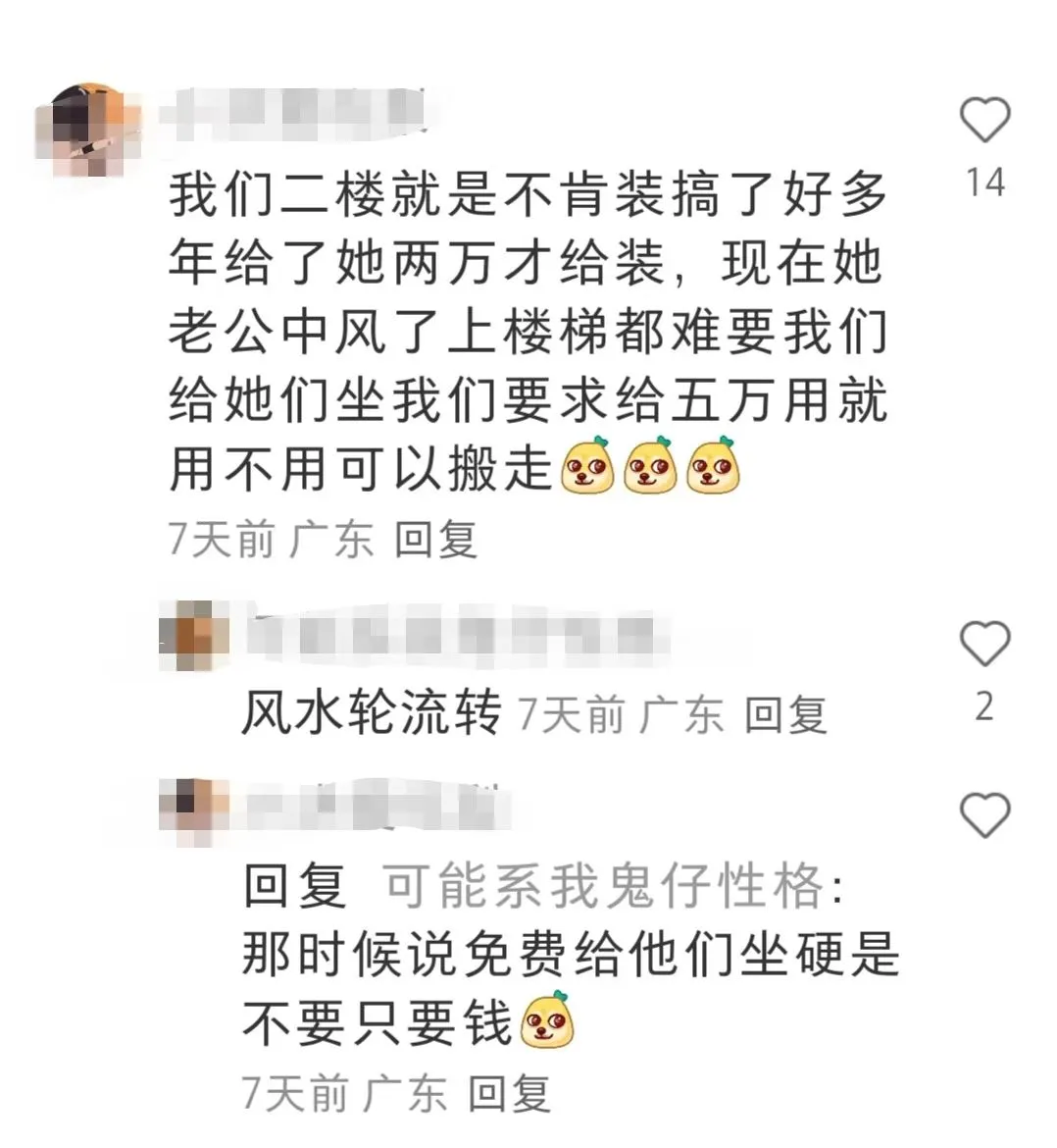 评论区截图的几张真实感受，
